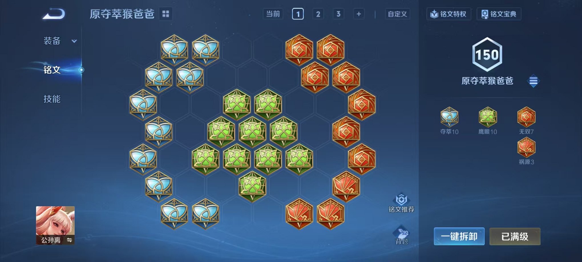 WZCMW3449710王者荣耀账号详情图23