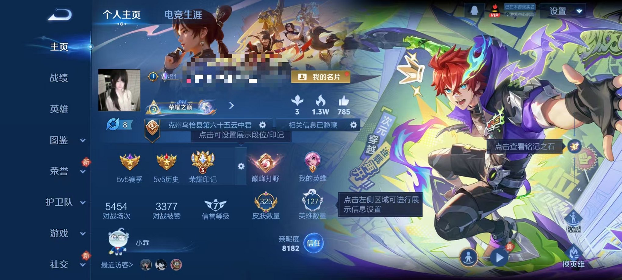 王者荣耀账号安卓QQ127英雄-325皮肤-【拾光映像 基德 2水晶2珍品325皮肤6传说2金标可秒换绑】安卓QQ-12