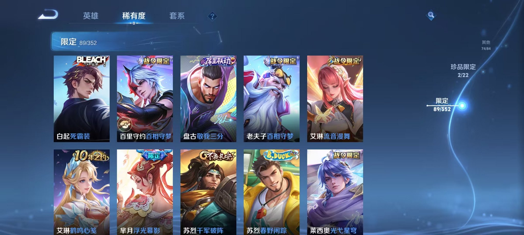 WZCMW3449973王者荣耀账号详情图13