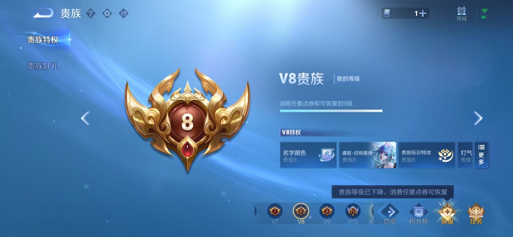 WZCMW3449791王者荣耀账号详情图18 WZCMW3449791王者荣耀账号详情图18