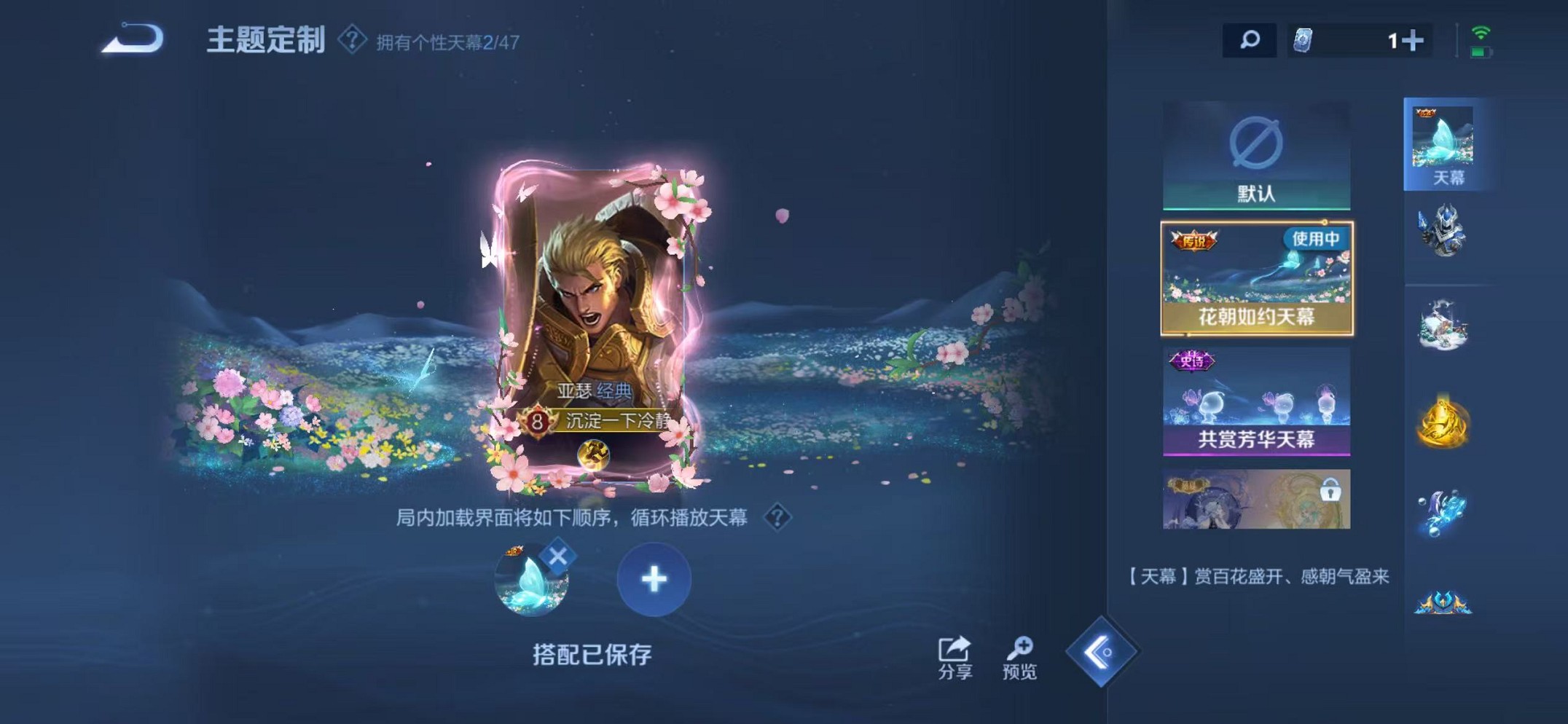 WZCMW3449791王者荣耀账号详情图19 WZCMW3449791王者荣耀账号详情图19