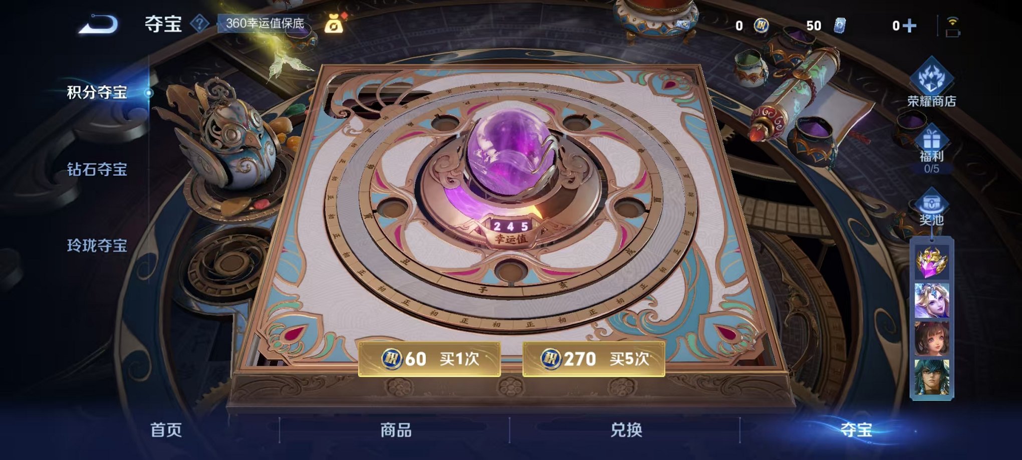 WZCMW3449729王者荣耀账号详情图13