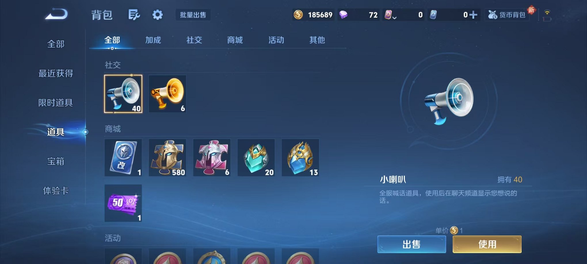 WZCMW3449729王者荣耀账号详情图14