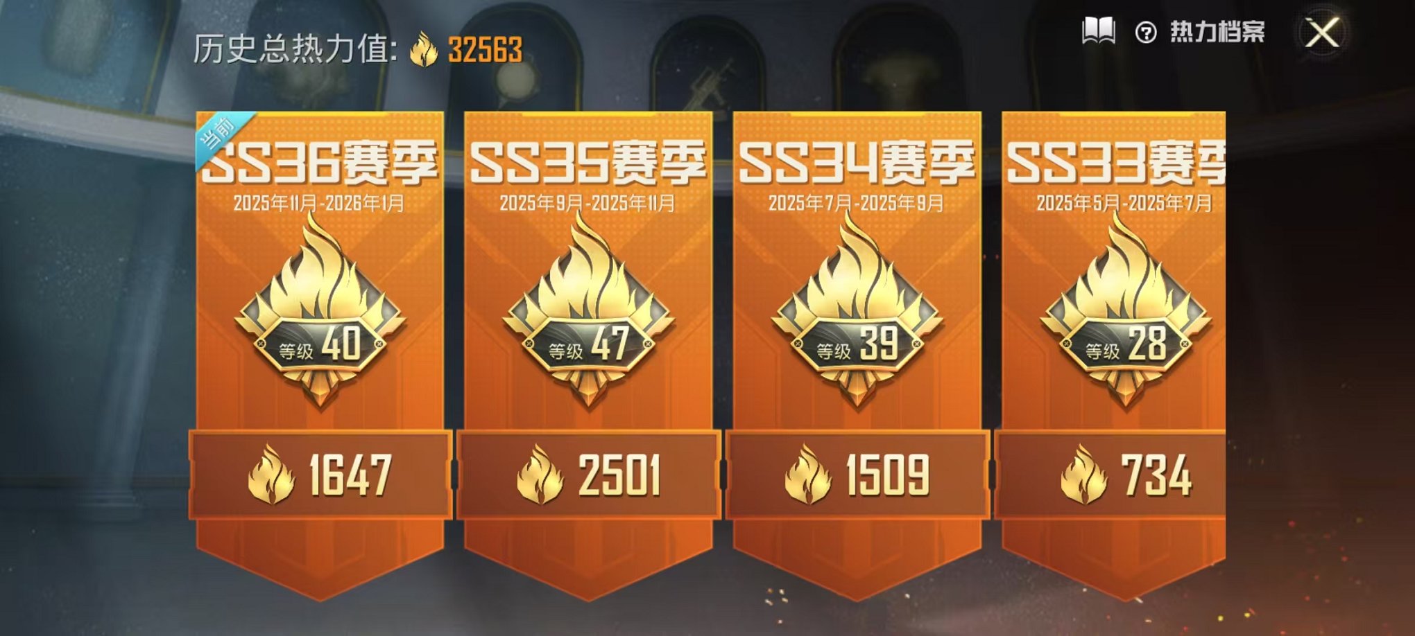 HPCMW3440430和平精英账号详情图2