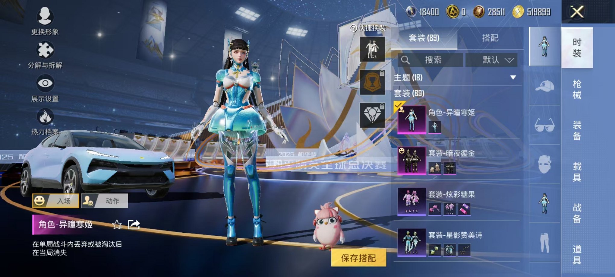 HPCMW3440430和平精英账号详情图6