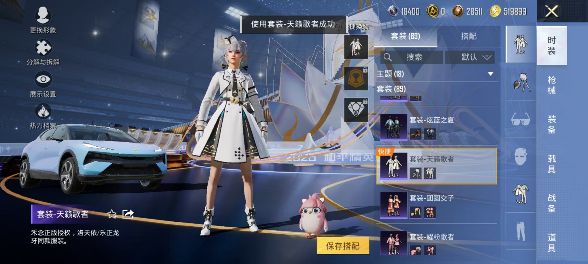 HPCMW3440430和平精英账号详情图9