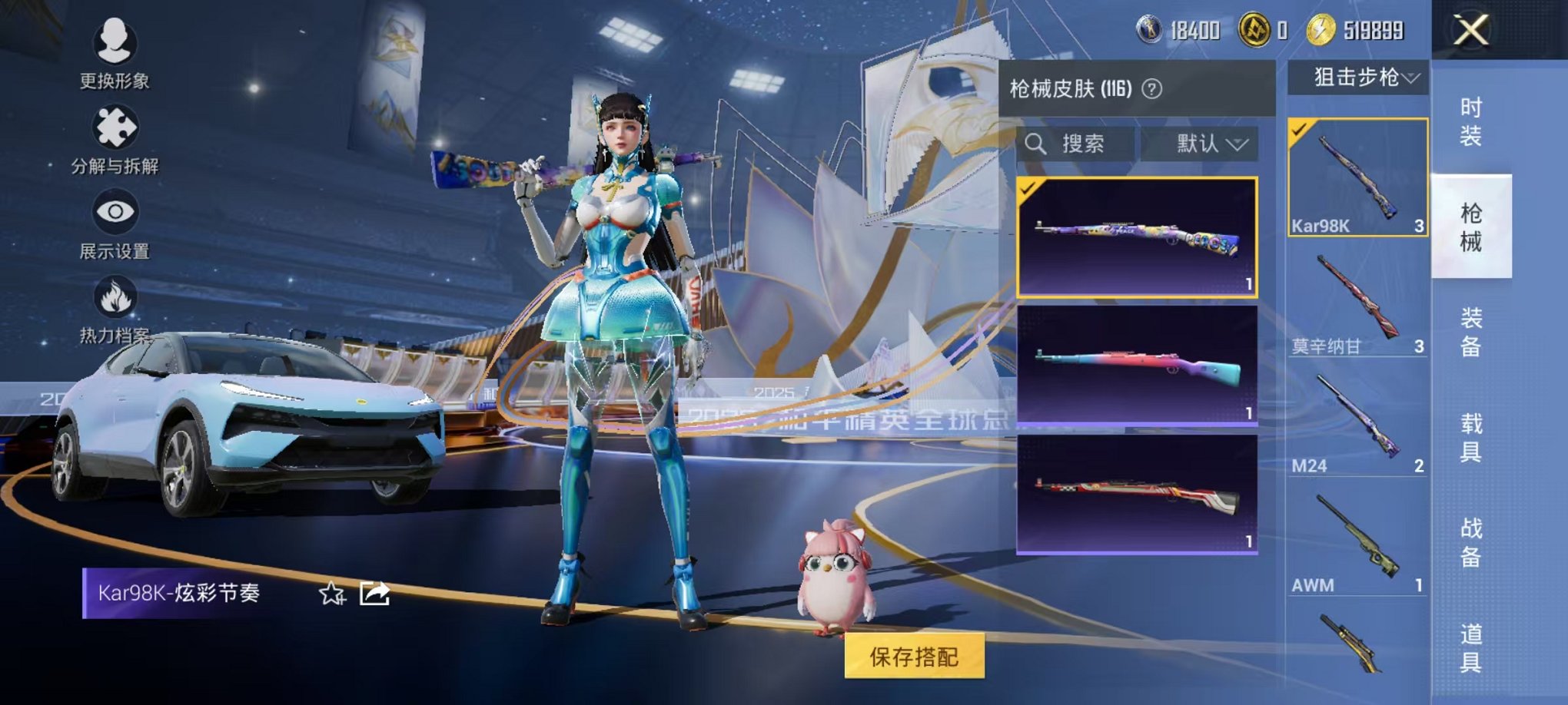 HPCMW3440430和平精英账号详情图11