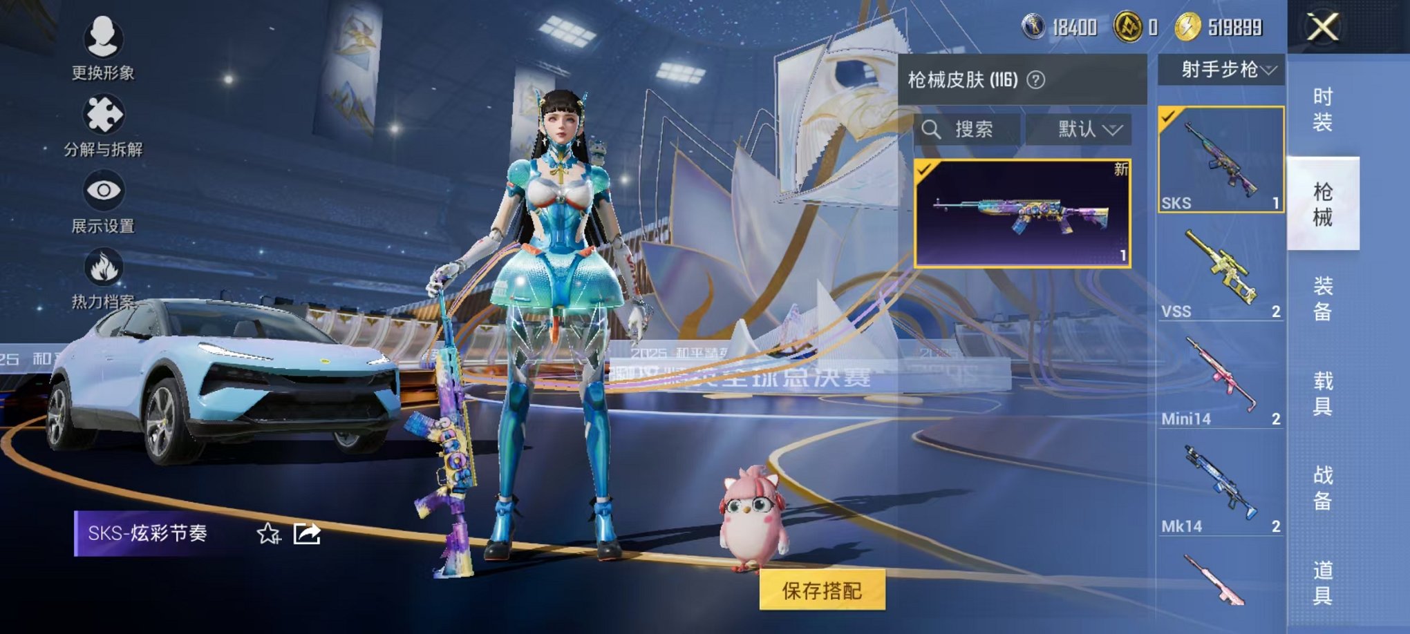 HPCMW3440430和平精英账号详情图12