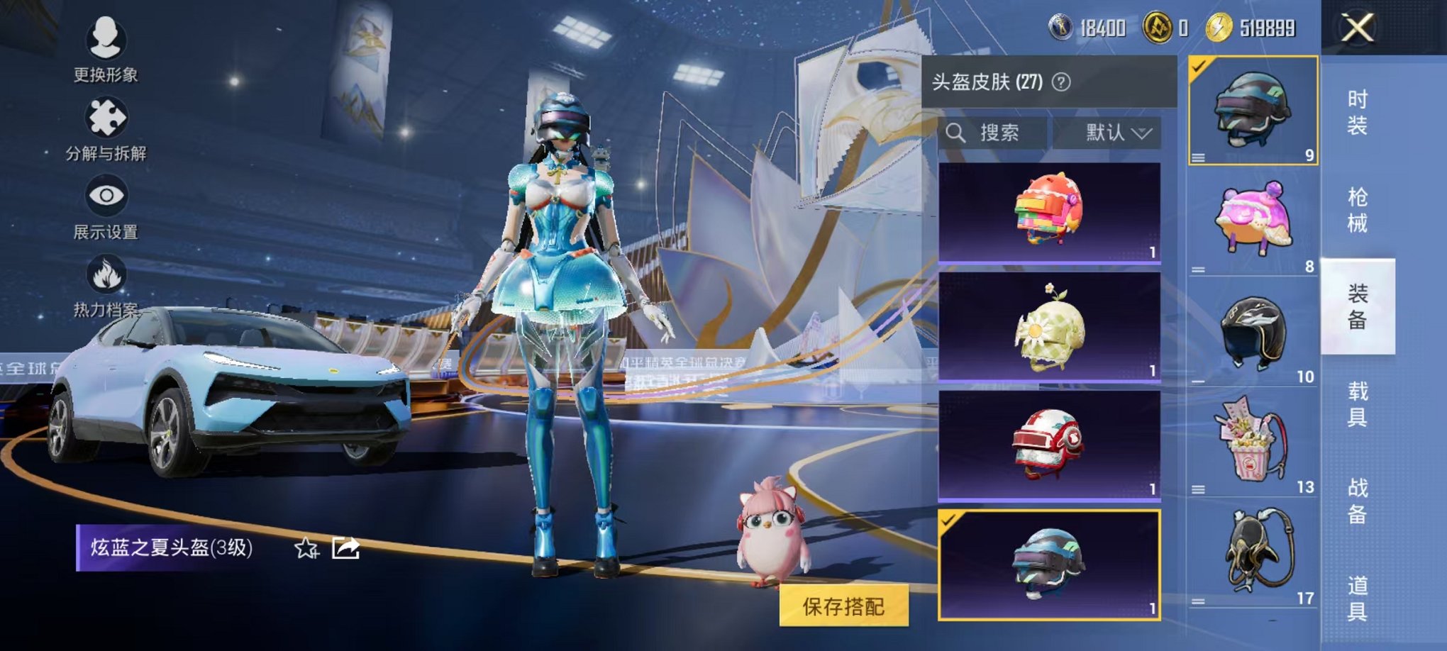 HPCMW3440430和平精英账号详情图13