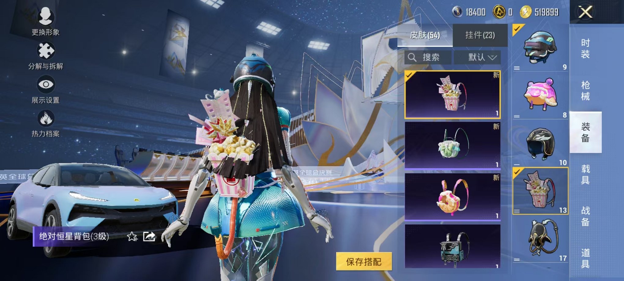 HPCMW3440430和平精英账号详情图14