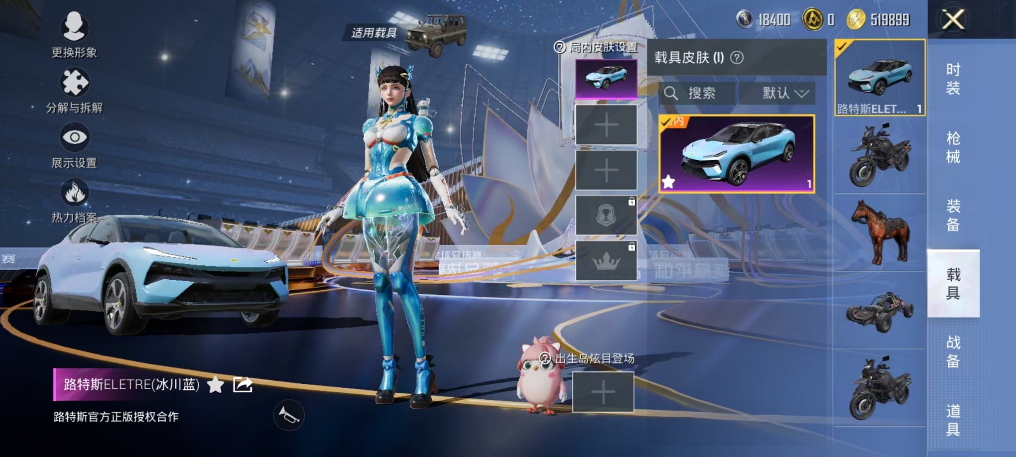 HPCMW3440430和平精英账号详情图15