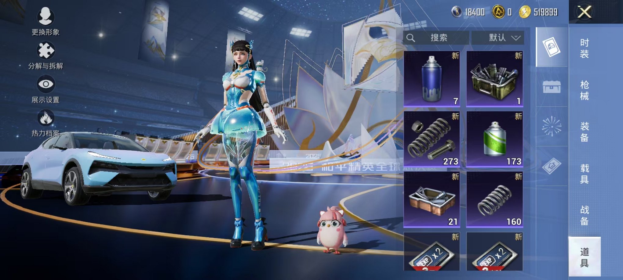 HPCMW3440430和平精英账号详情图18