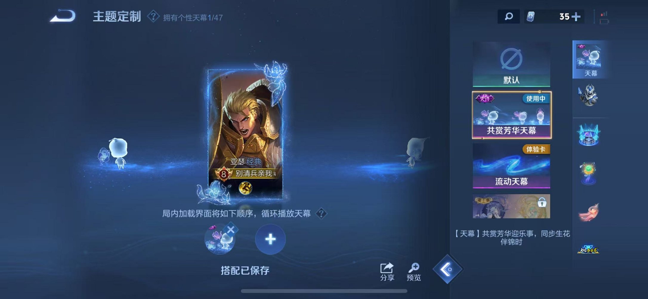 WZCMW3449971王者荣耀账号详情图16