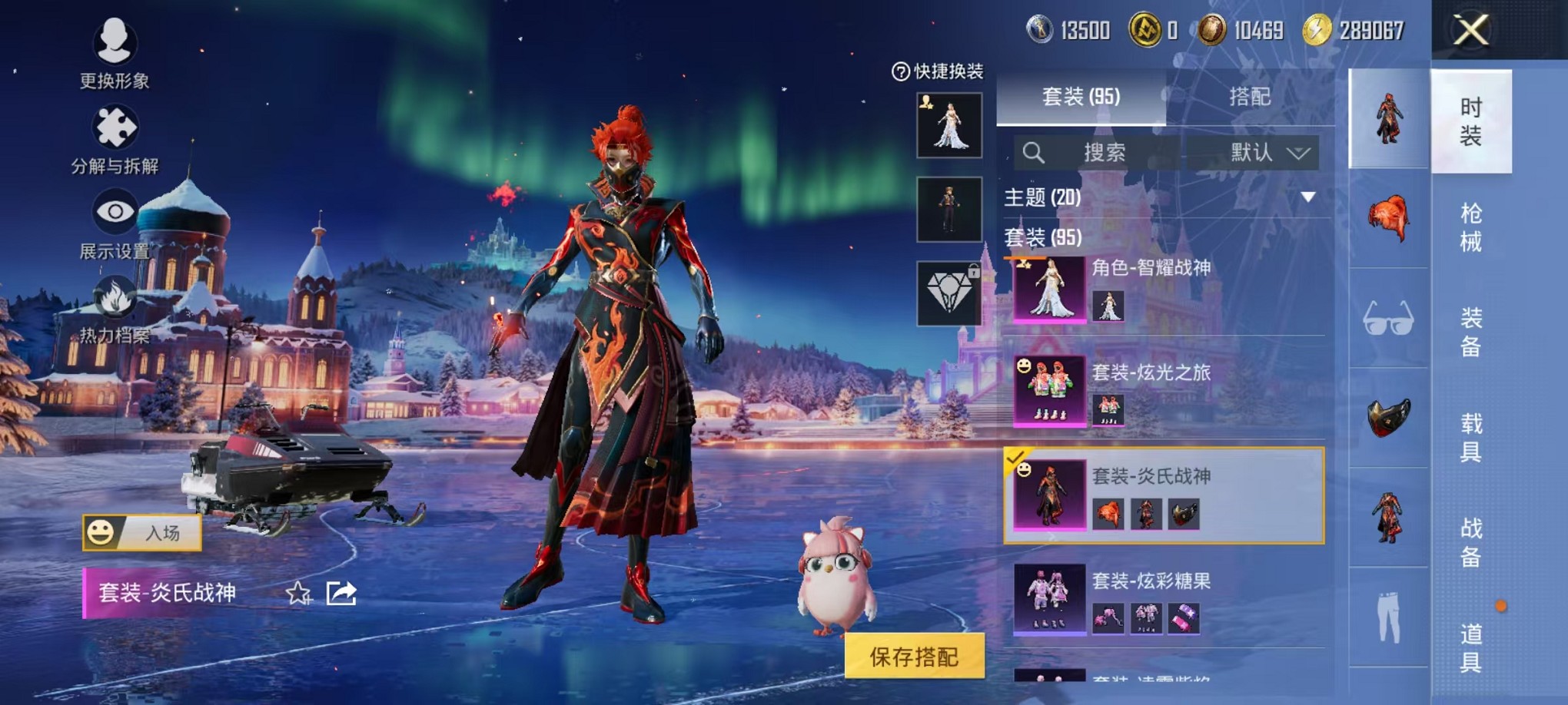 HPCMW3440431和平精英账号详情图8 HPCMW3440431和平精英账号详情图8