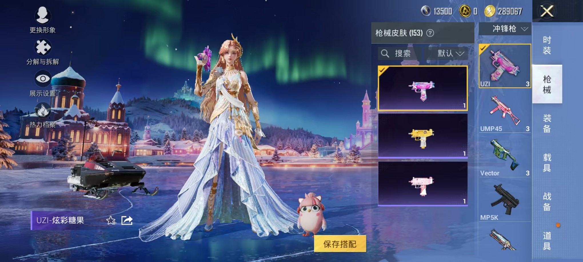 HPCMW3440431和平精英账号详情图13 HPCMW3440431和平精英账号详情图13