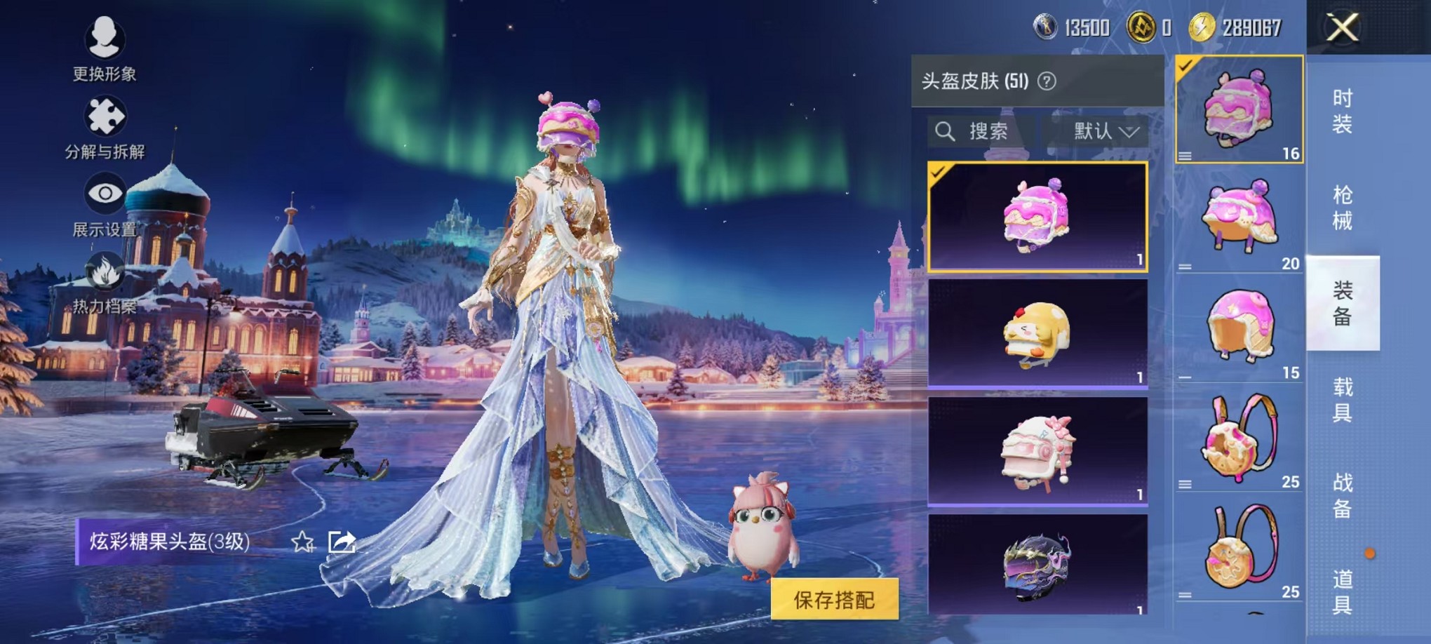 HPCMW3440431和平精英账号详情图14 HPCMW3440431和平精英账号详情图14