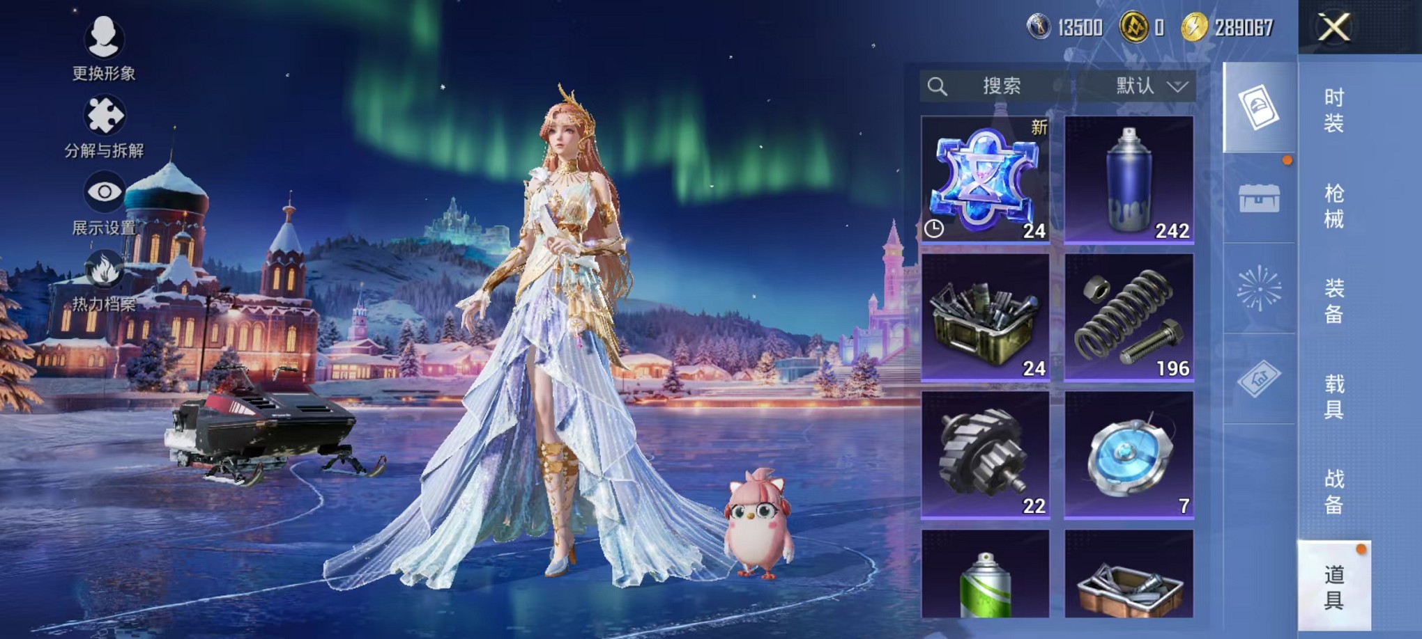 HPCMW3440431和平精英账号详情图18 HPCMW3440431和平精英账号详情图18