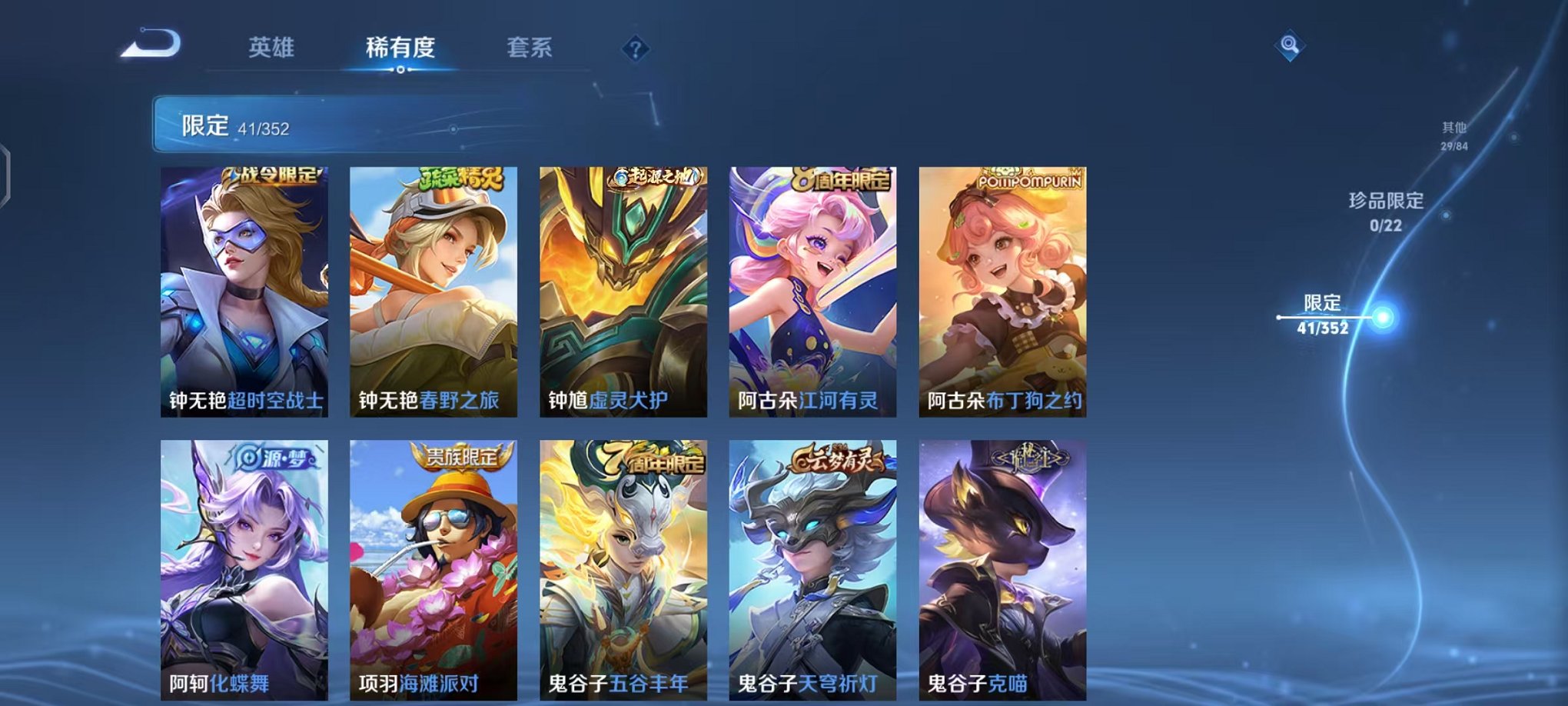 WZCMW3449732王者荣耀账号详情图9