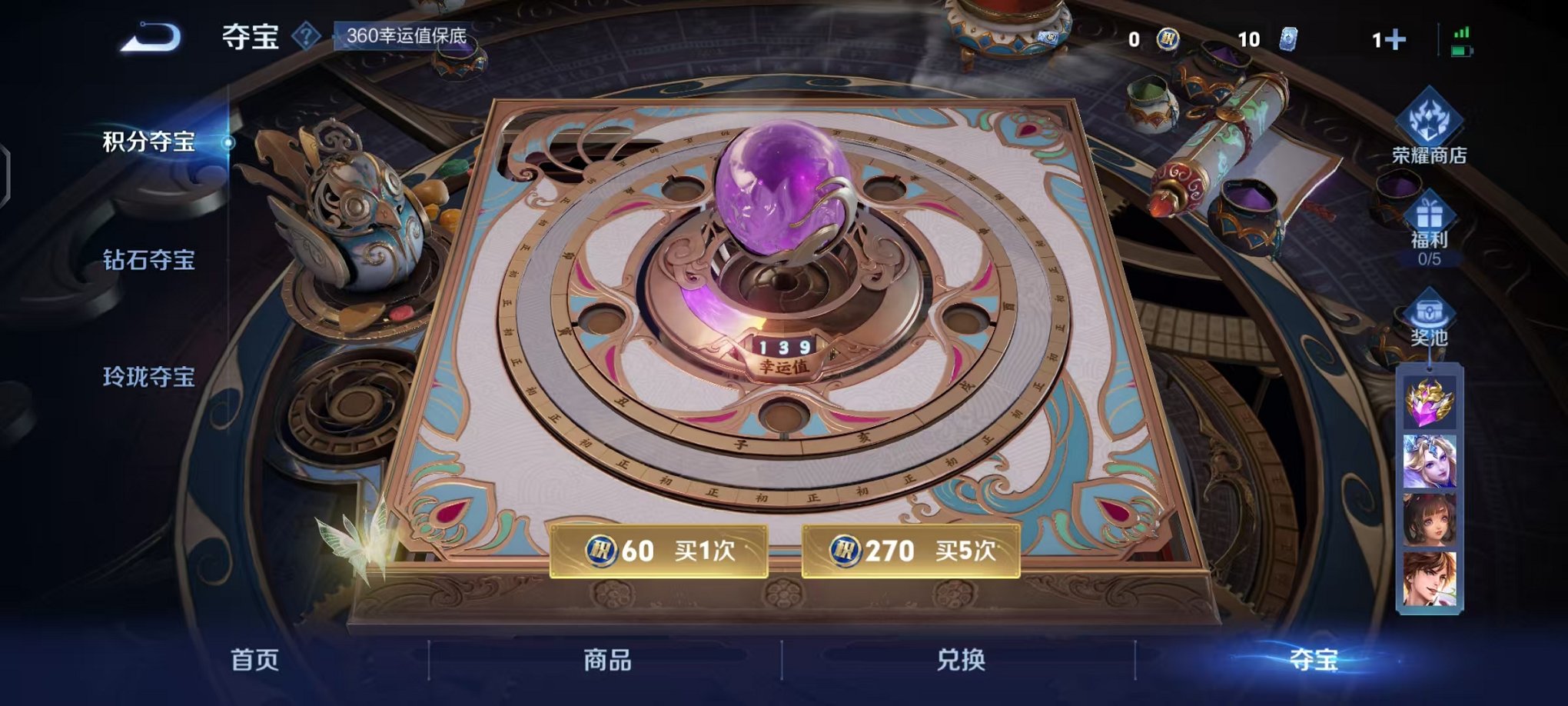 WZCMW3449732王者荣耀账号详情图15