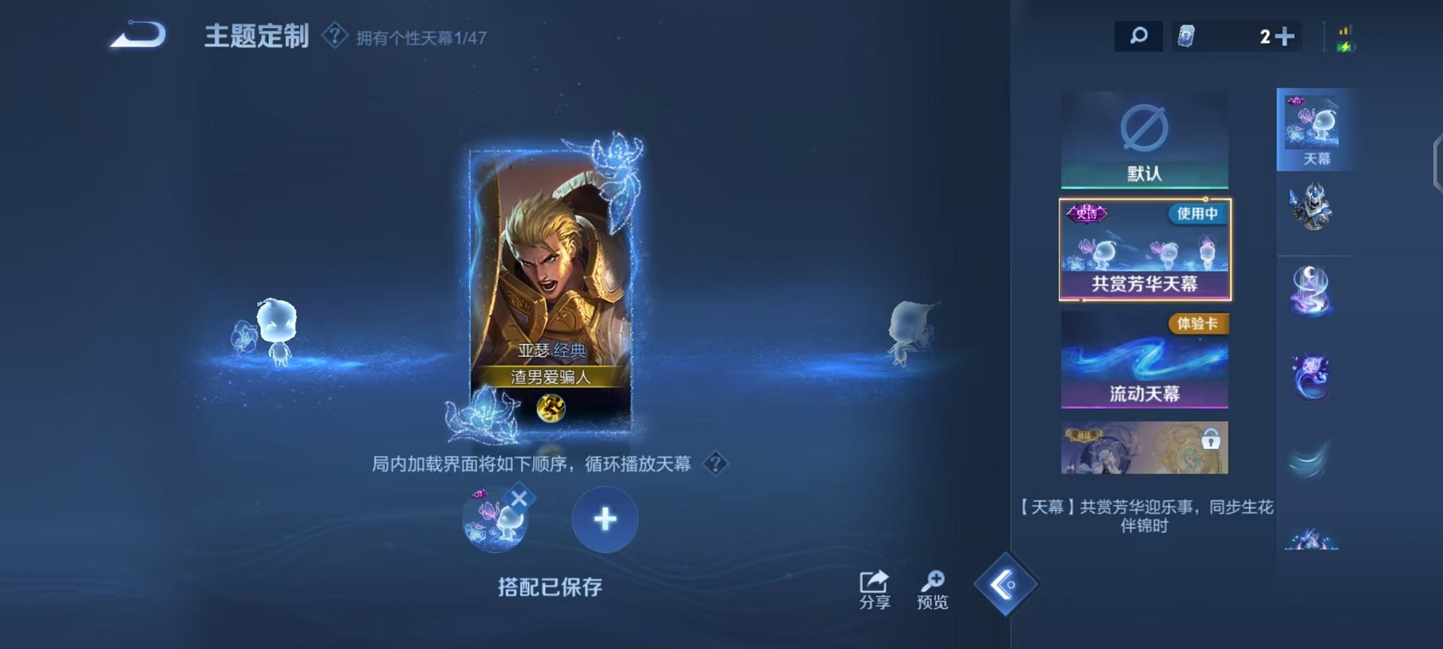 WZCMW3449880王者荣耀账号详情图10