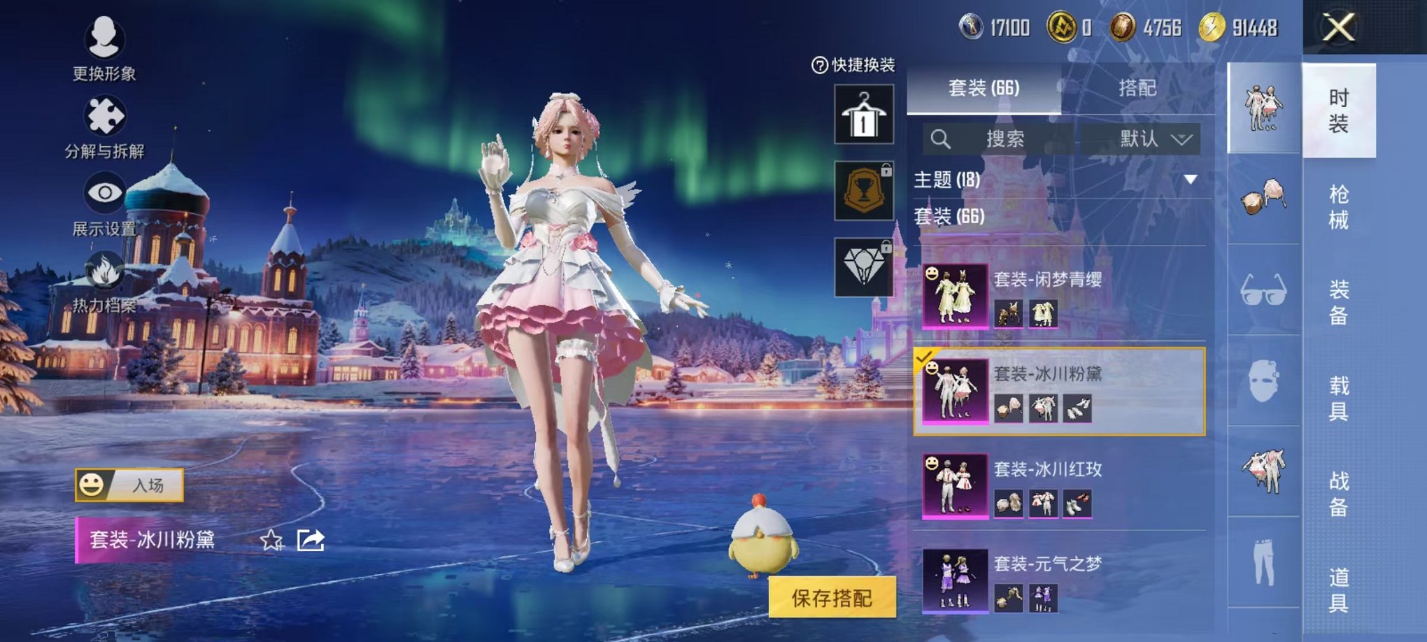 HPCMW3440631和平精英账号详情图7 HPCMW3440631和平精英账号详情图7