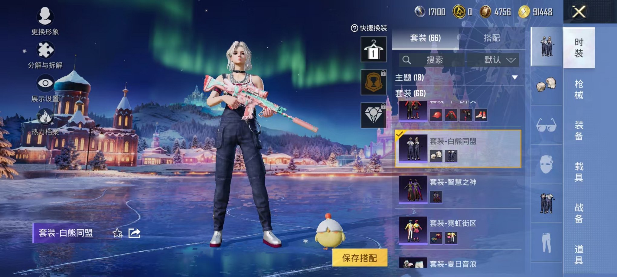 HPCMW3440631和平精英账号详情图9 HPCMW3440631和平精英账号详情图9