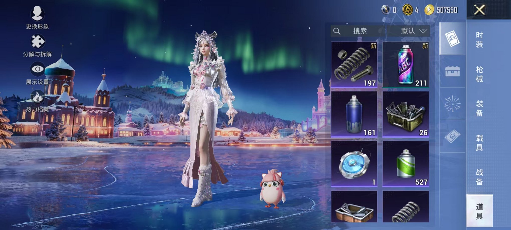 HPCMW3450979和平精英账号详情图13