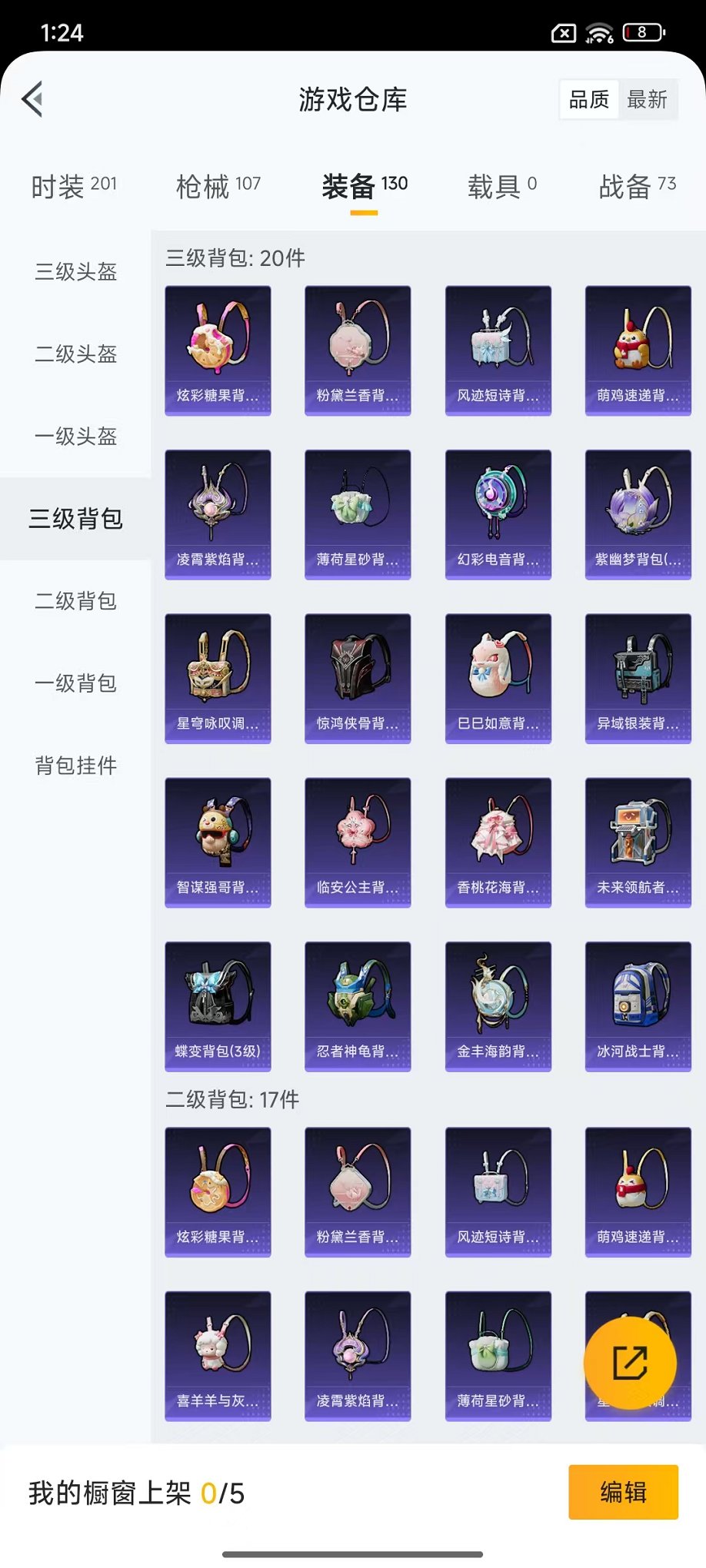 HPCMW3450979和平精英账号详情图17