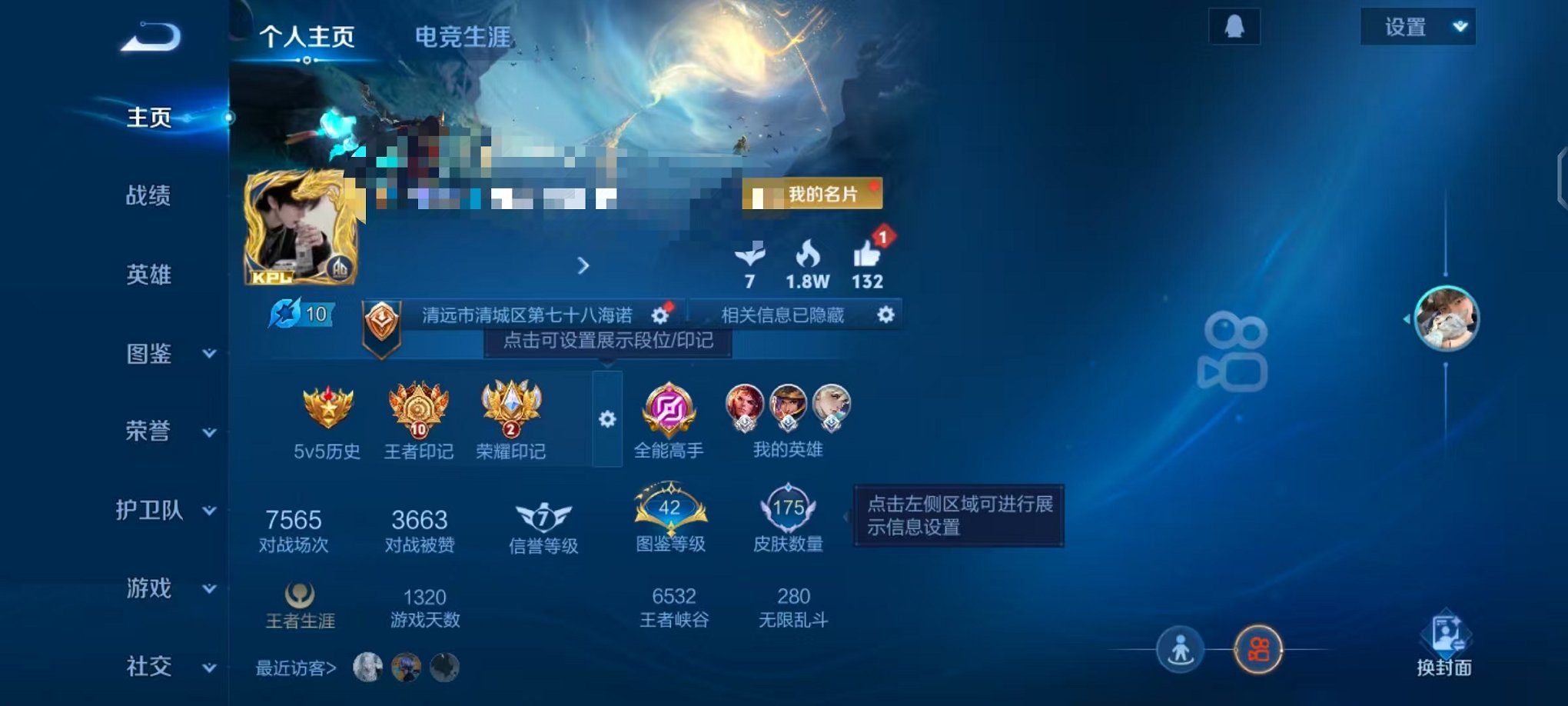 王者荣耀账号安卓QQ125英雄-175皮肤-【6传说175皮肤1水晶1星元可秒换绑】安卓QQ-125英雄-175皮肤【1