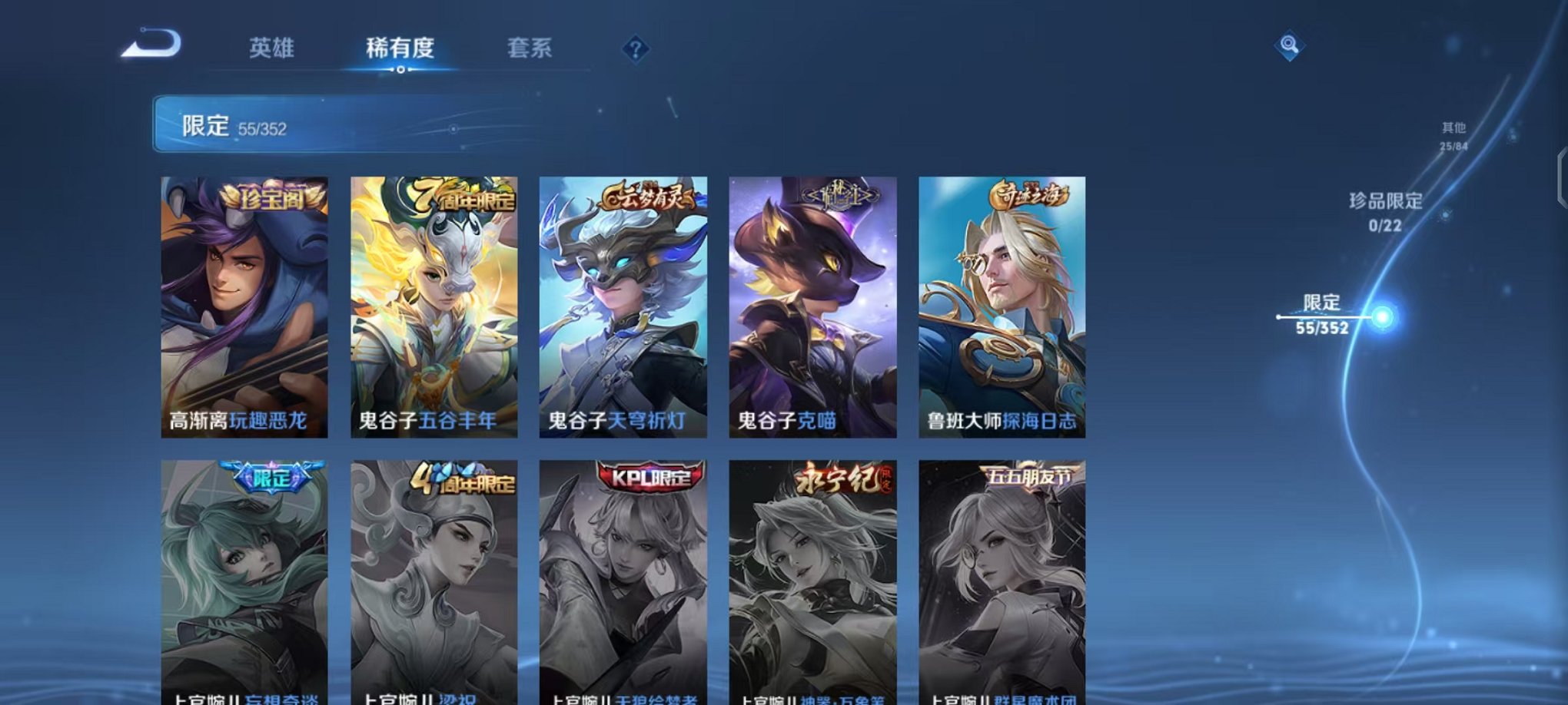 WZCMW3473857王者荣耀账号详情图12