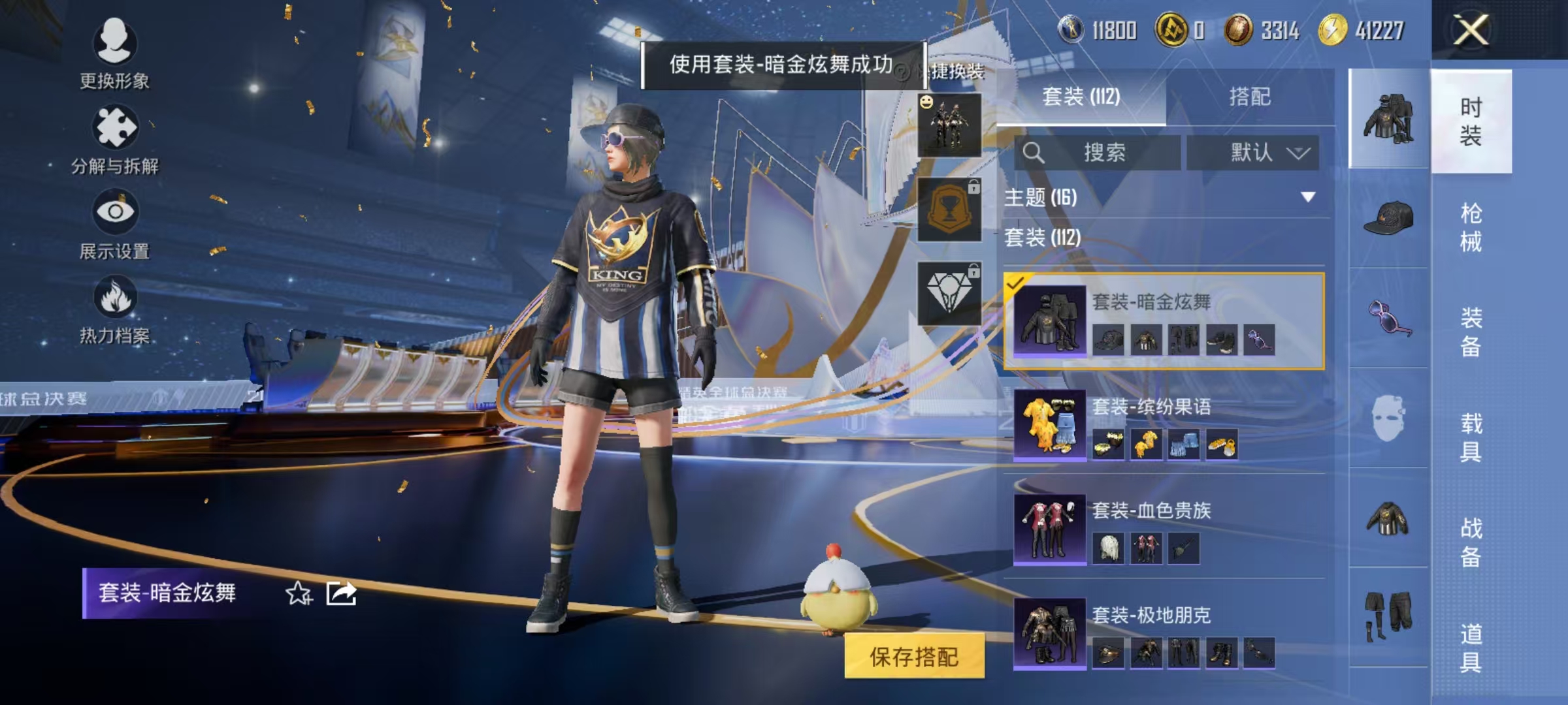 HPCMW3442662和平精英账号详情图6