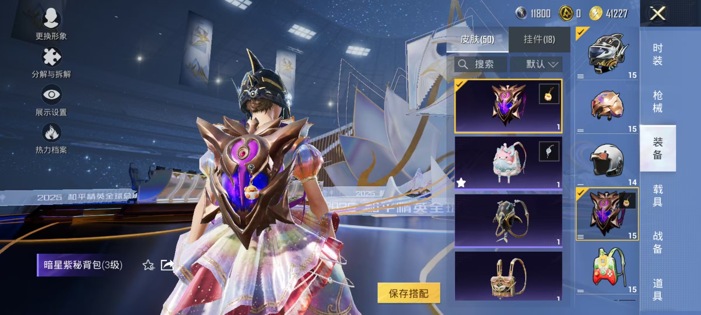 HPCMW3442662和平精英账号详情图10