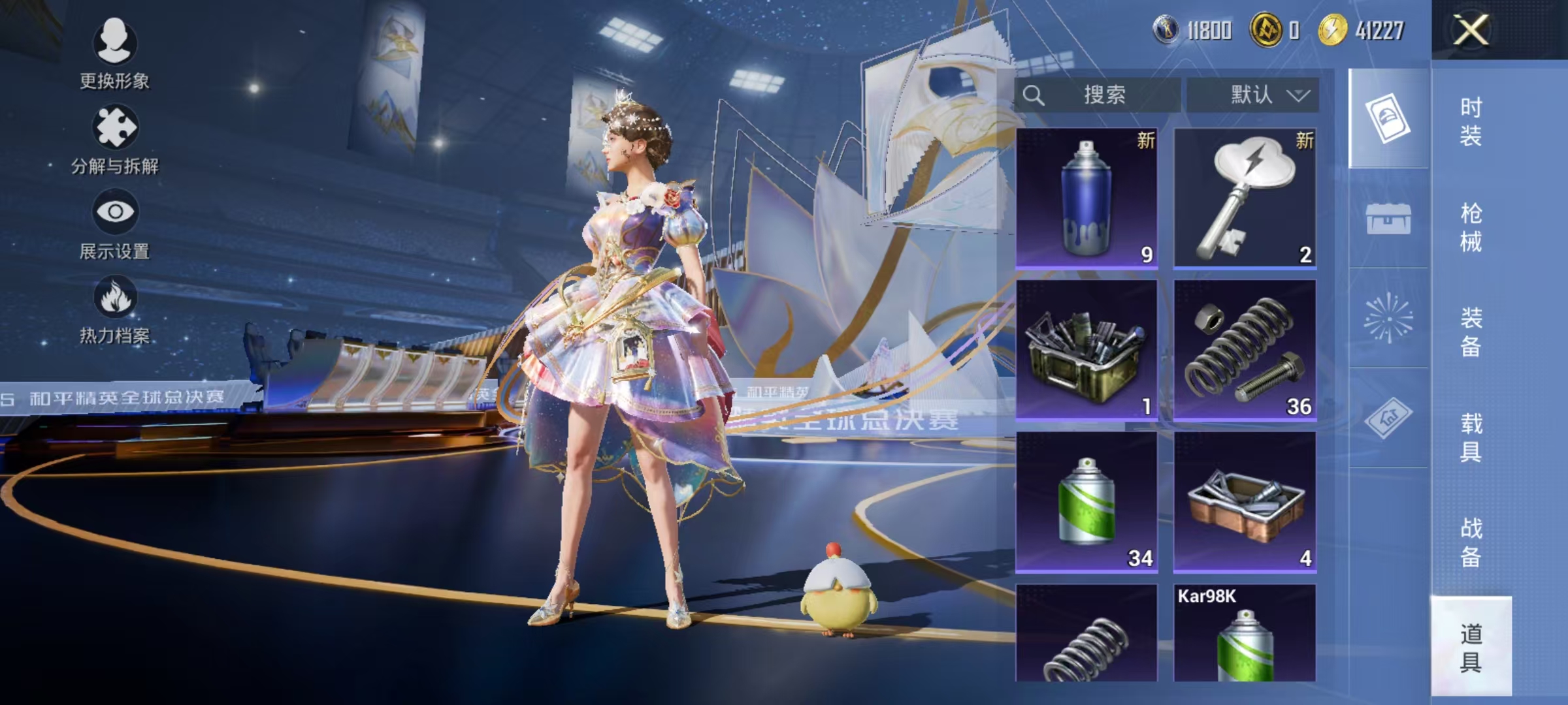 HPCMW3442662和平精英账号详情图12