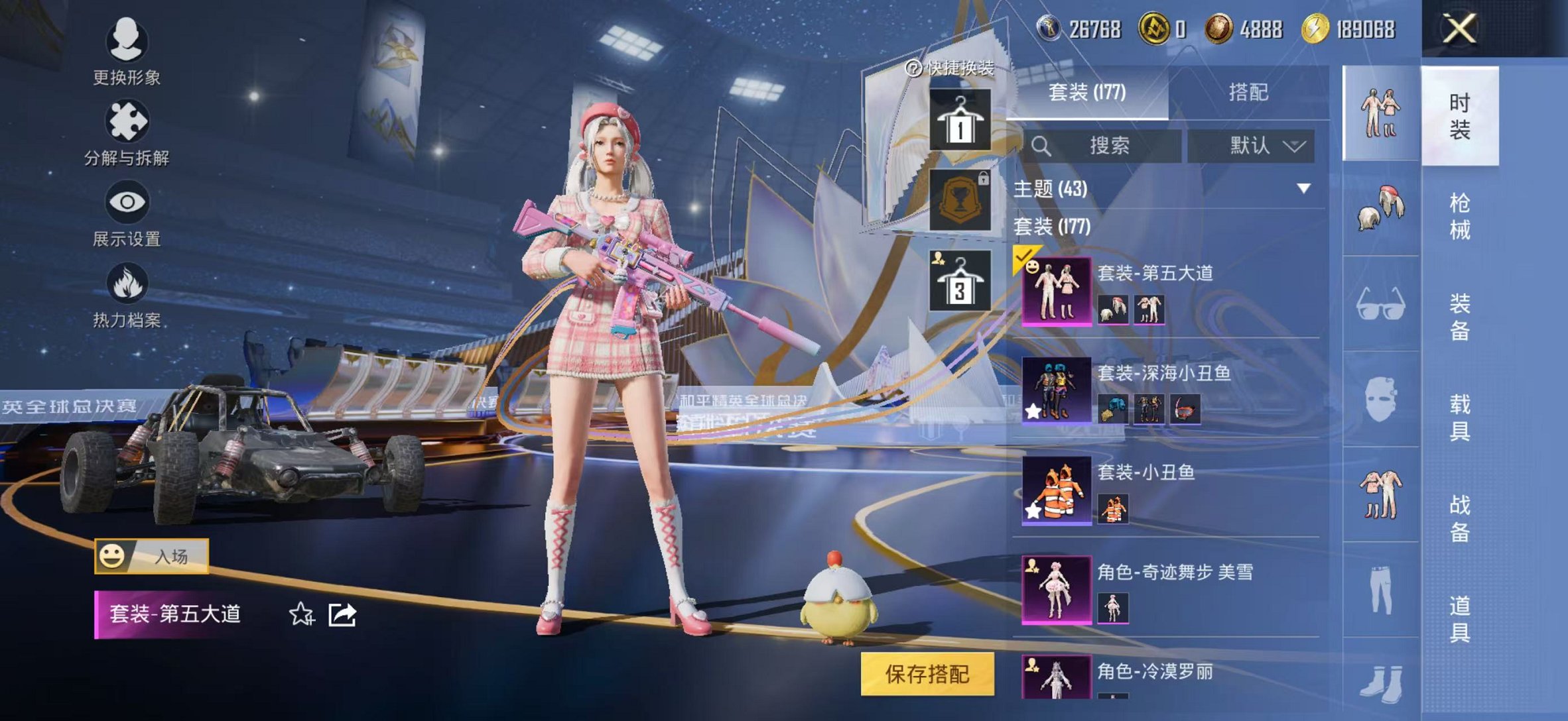 和平精英账号苹果QQ0载具-177套装-237枪皮-【金鞋洛天依7粉装9特效枪可秒换绑】 苹果Q区-76262热力值-1