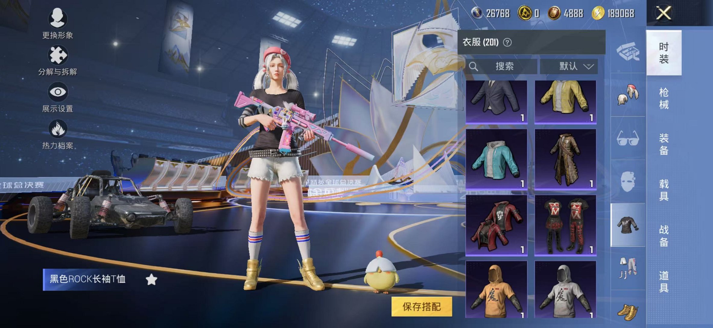 HPCMW3442667和平精英账号详情图8