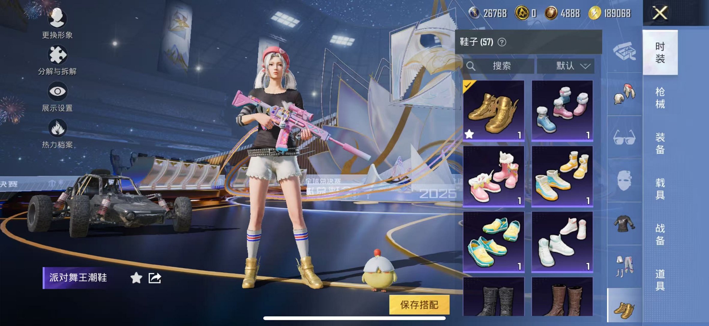 HPCMW3442667和平精英账号详情图9