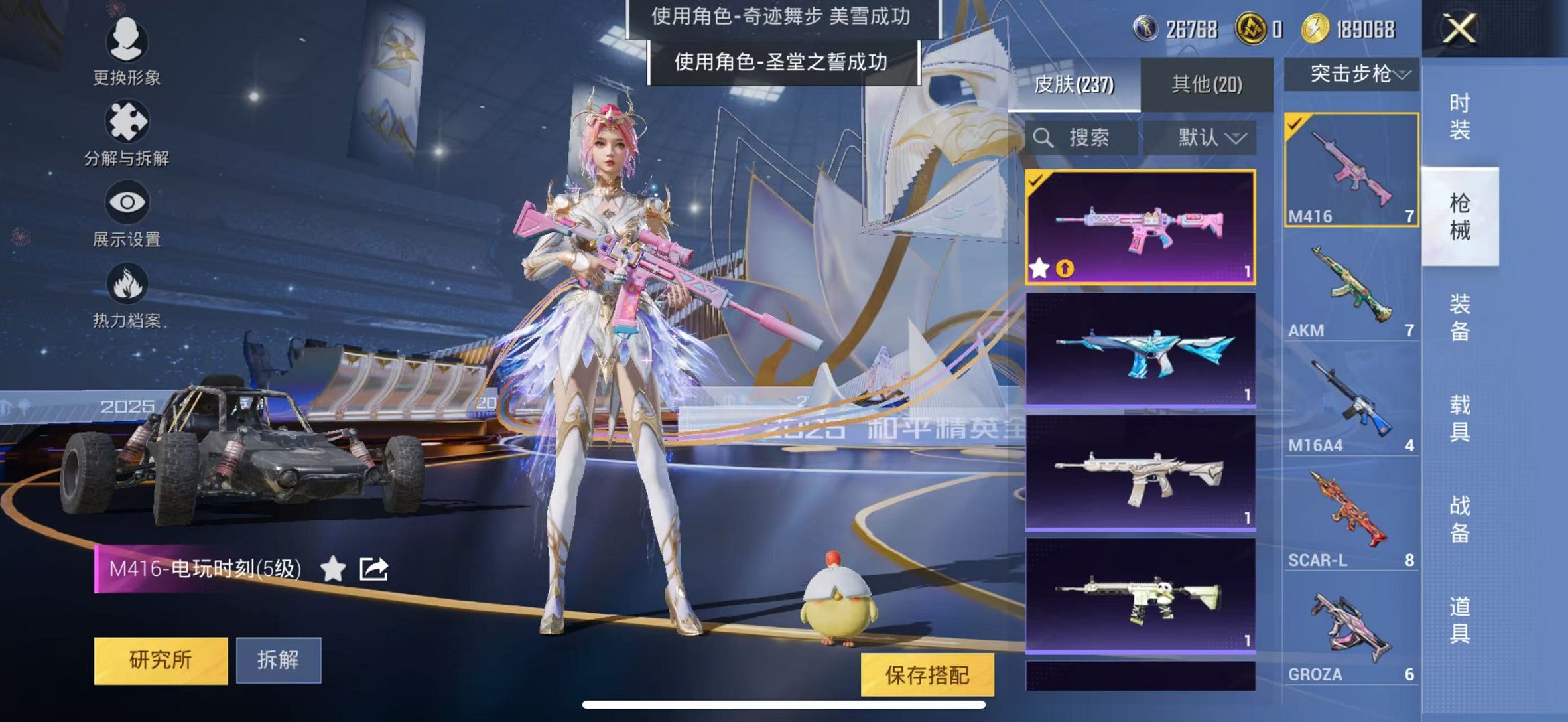 HPCMW3442667和平精英账号详情图10