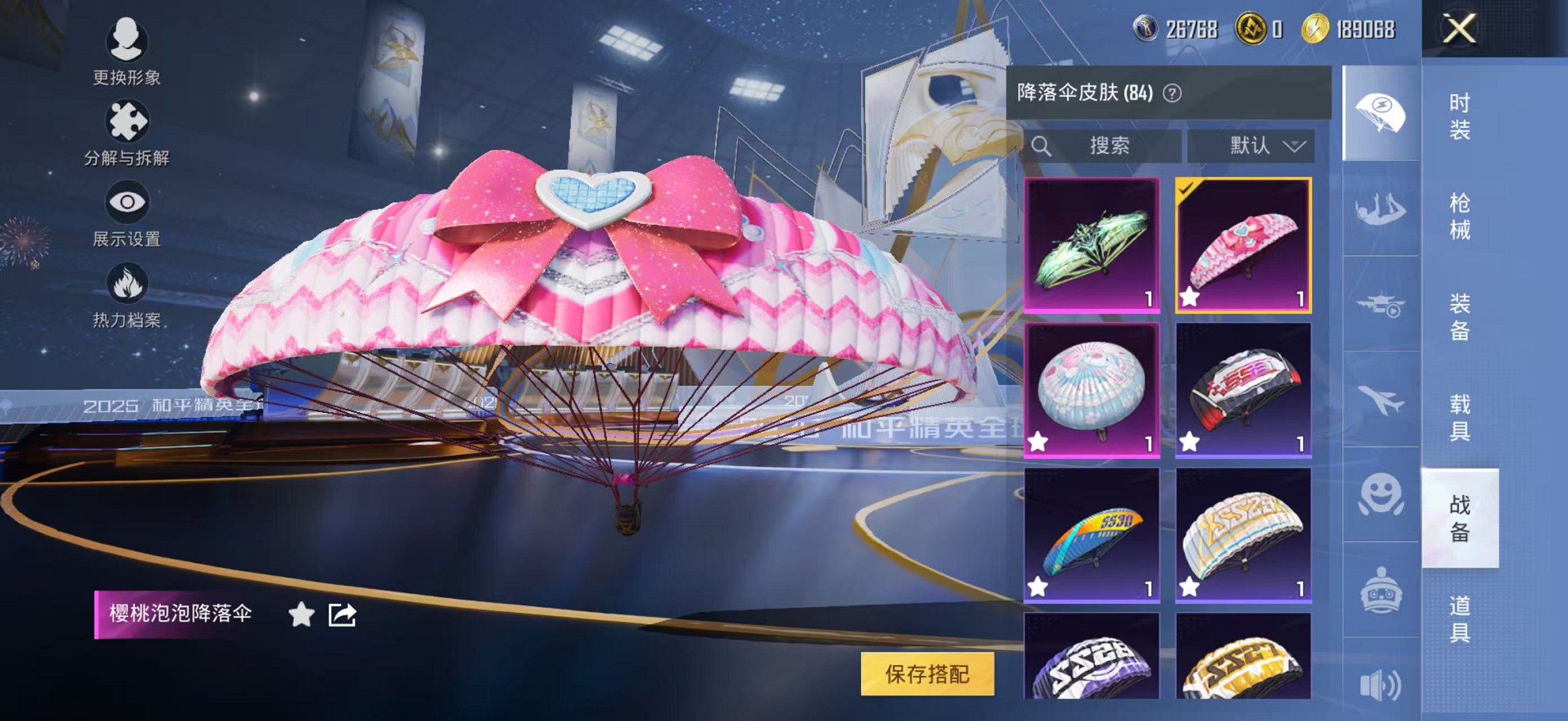 HPCMW3442667和平精英账号详情图13