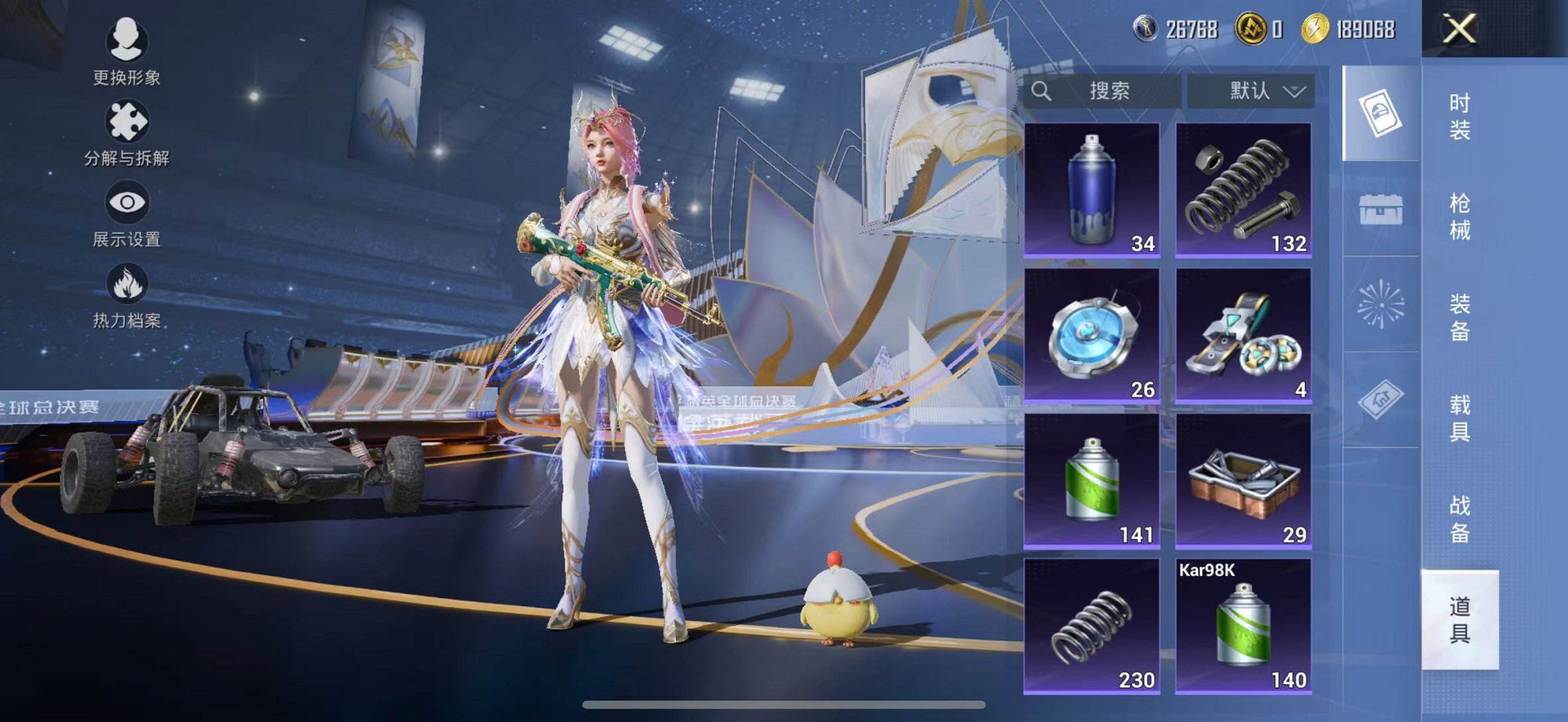 HPCMW3442667和平精英账号详情图15