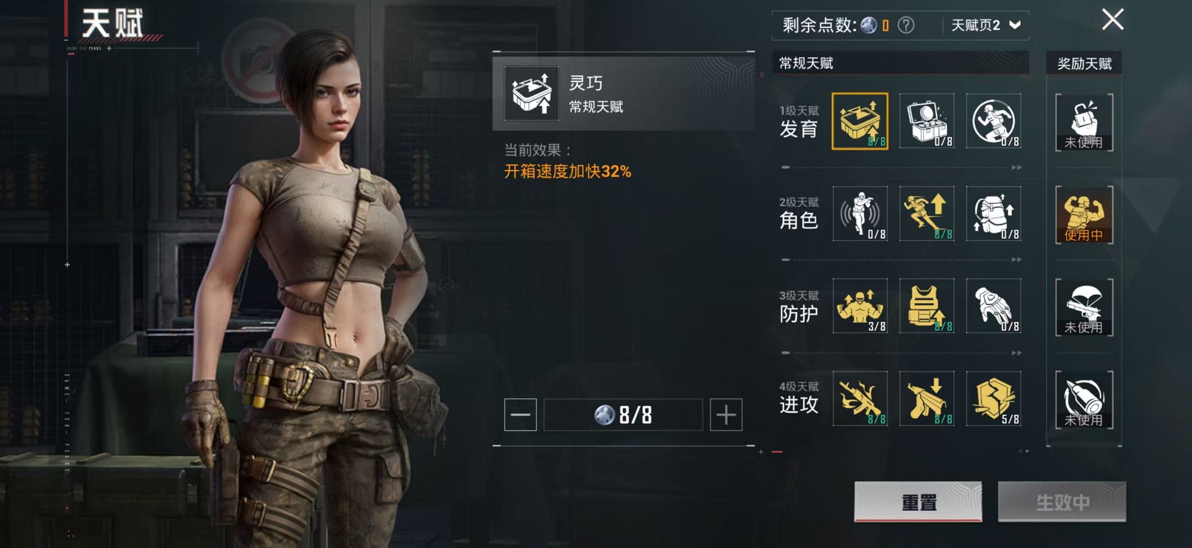 HPCMW3442667和平精英账号详情图22