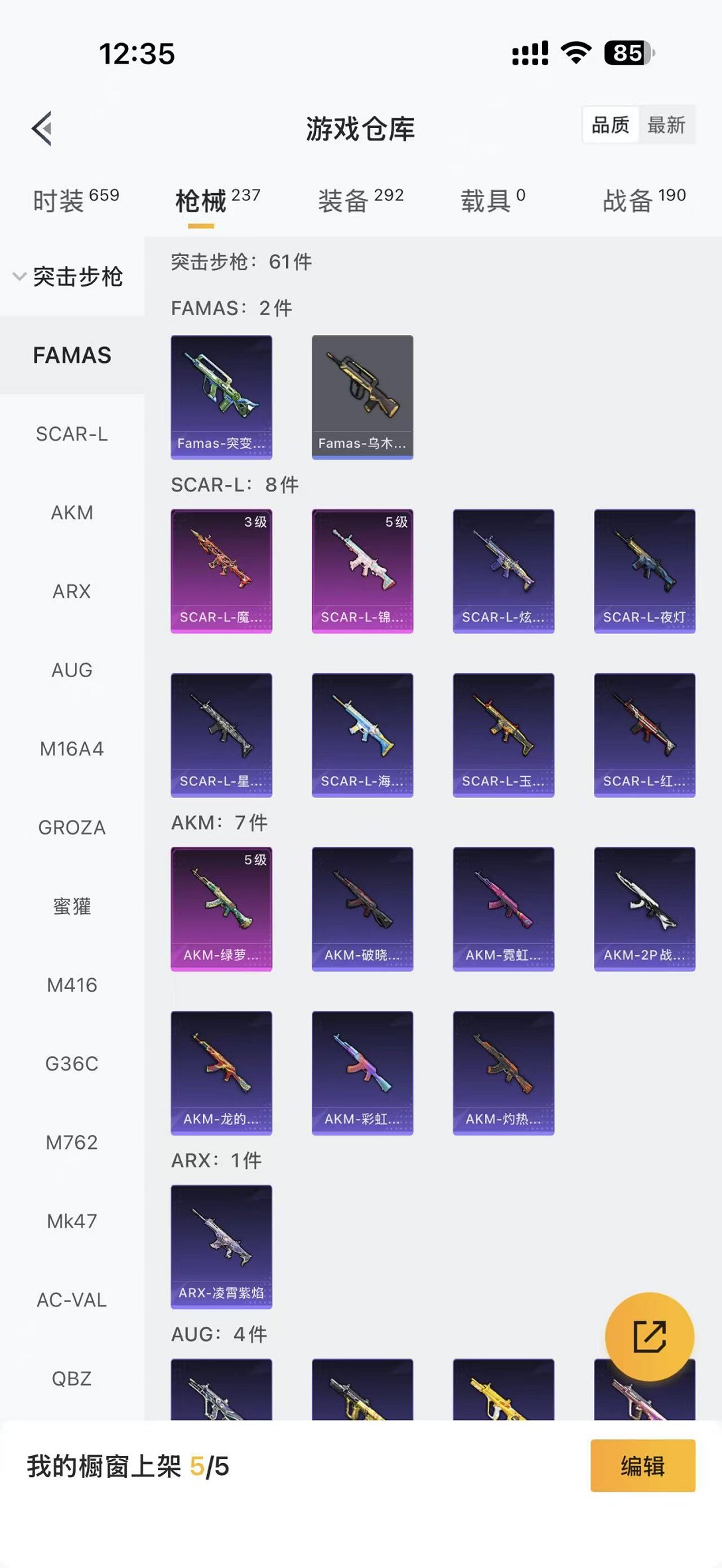 HPCMW3442667和平精英账号详情图24