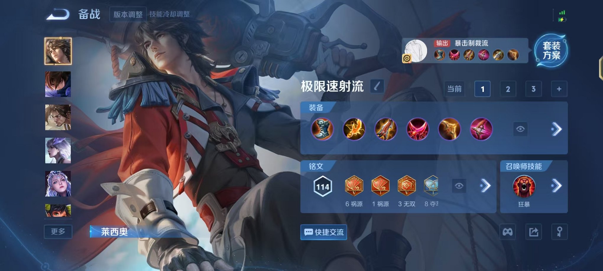 WZCMW3455161王者荣耀账号详情图13