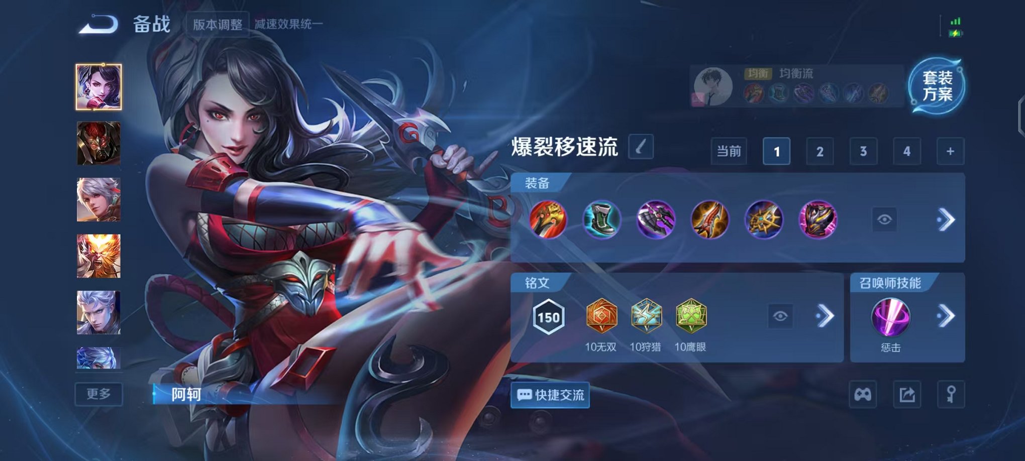 WZCMW3455166王者荣耀账号详情图16