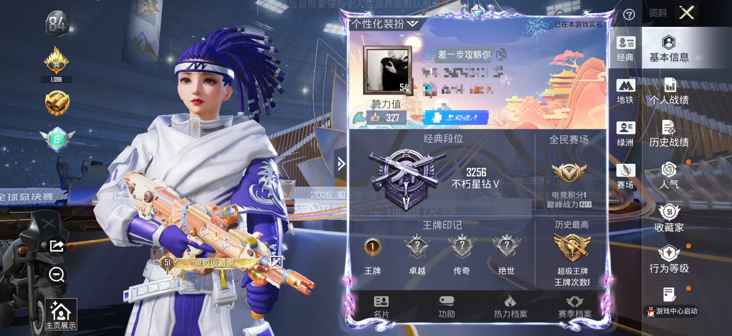 和平精英账号苹果QQ0载具-92套装-134枪皮-【满级心之恋语 3粉装6特效枪可秒换绑】 苹果Q区-43652热力值-