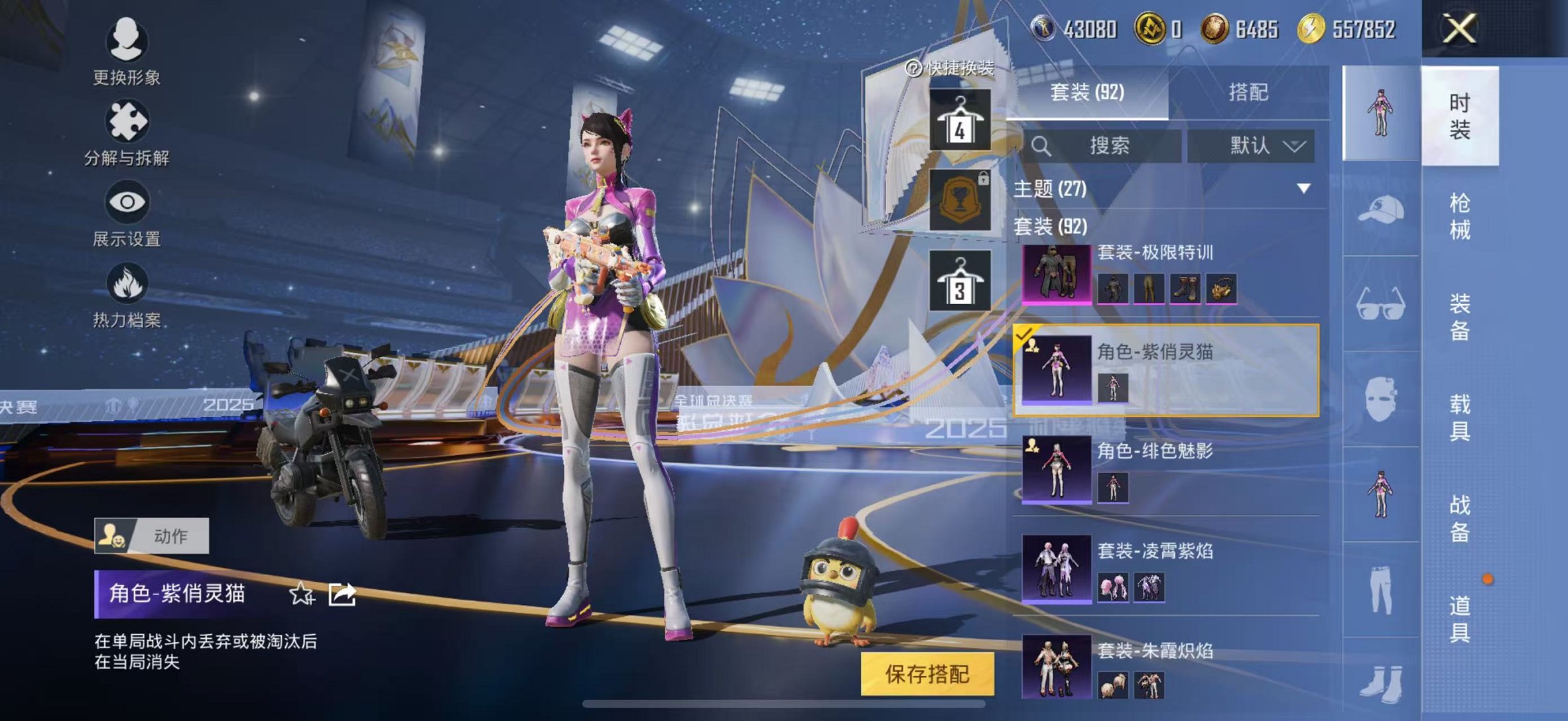 HPCMW3442701和平精英账号详情图8