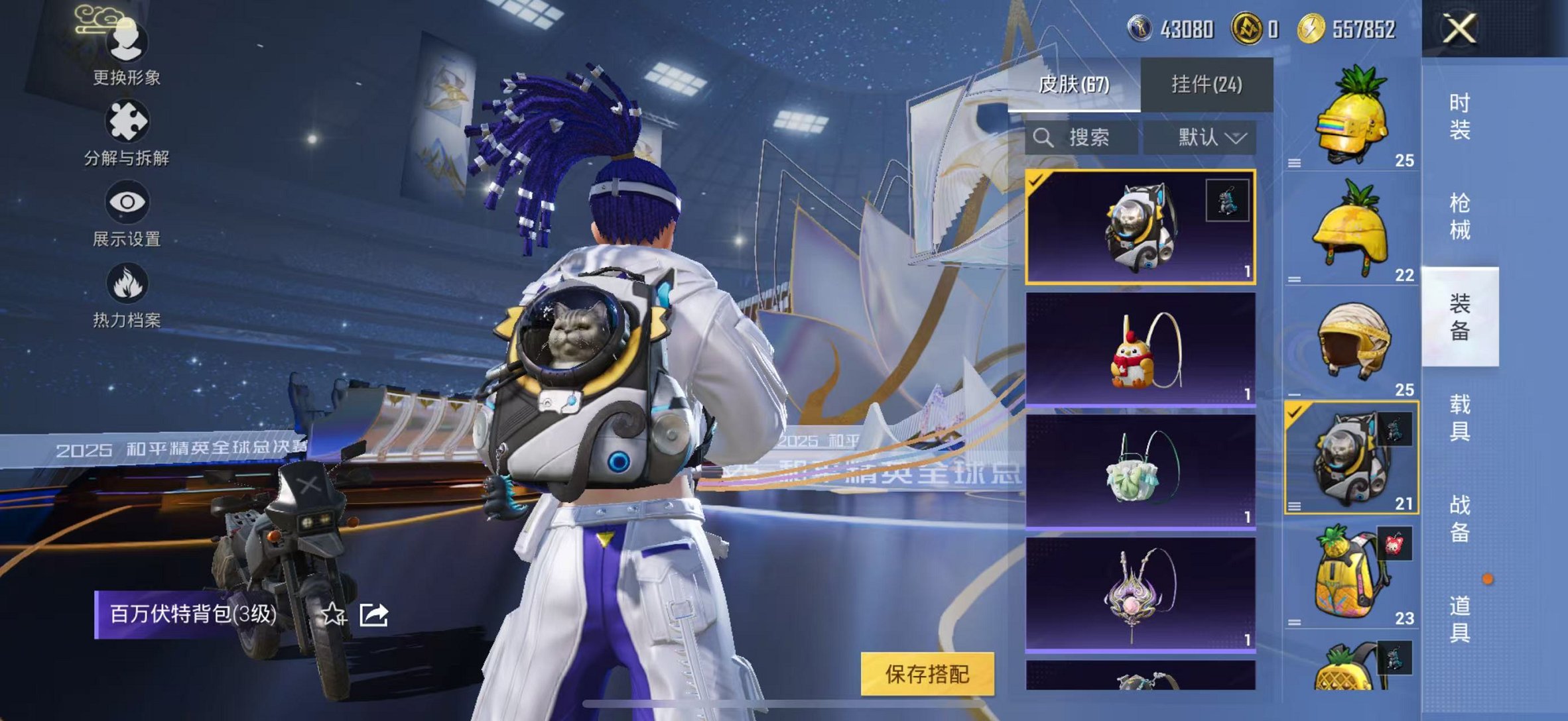 HPCMW3442701和平精英账号详情图11