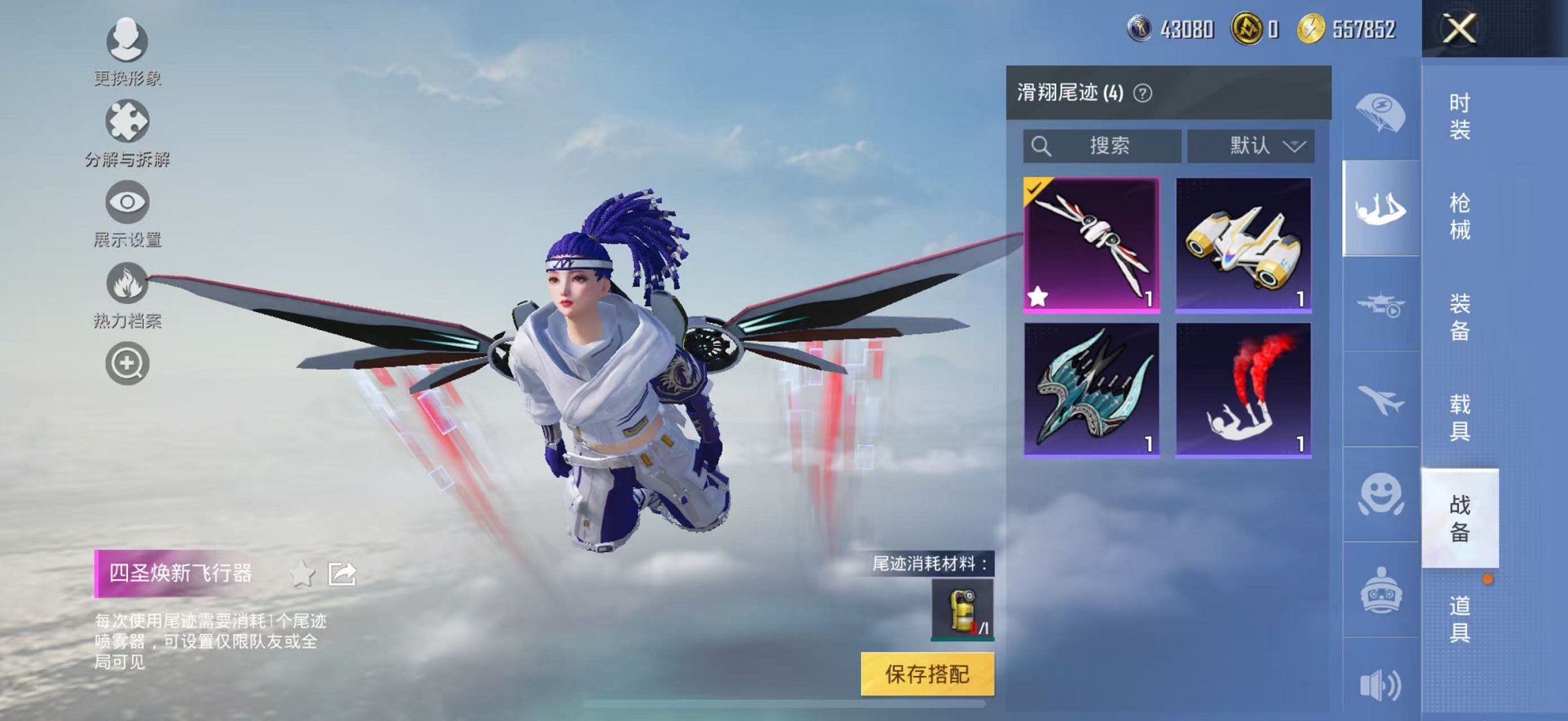 HPCMW3442701和平精英账号详情图13