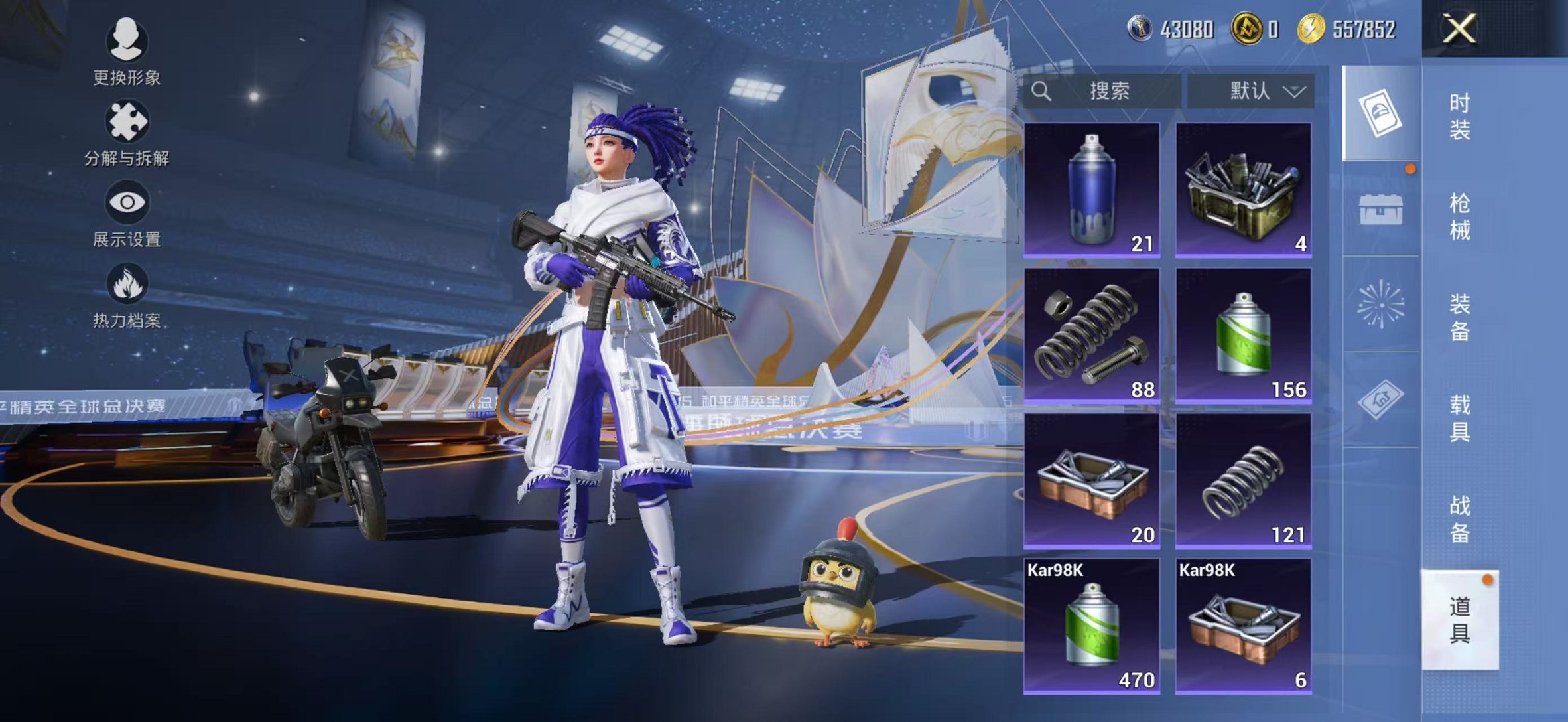 HPCMW3442701和平精英账号详情图14