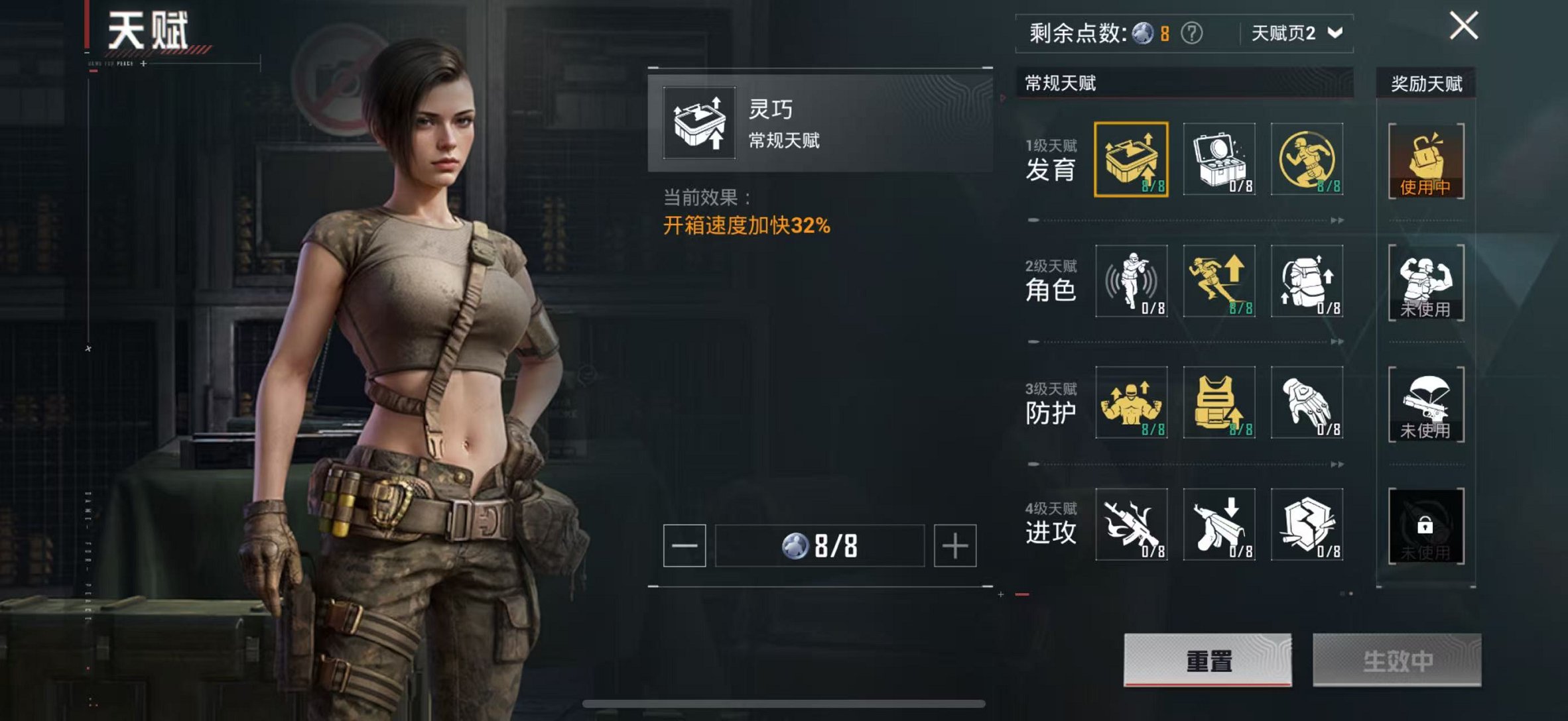 HPCMW3442701和平精英账号详情图18