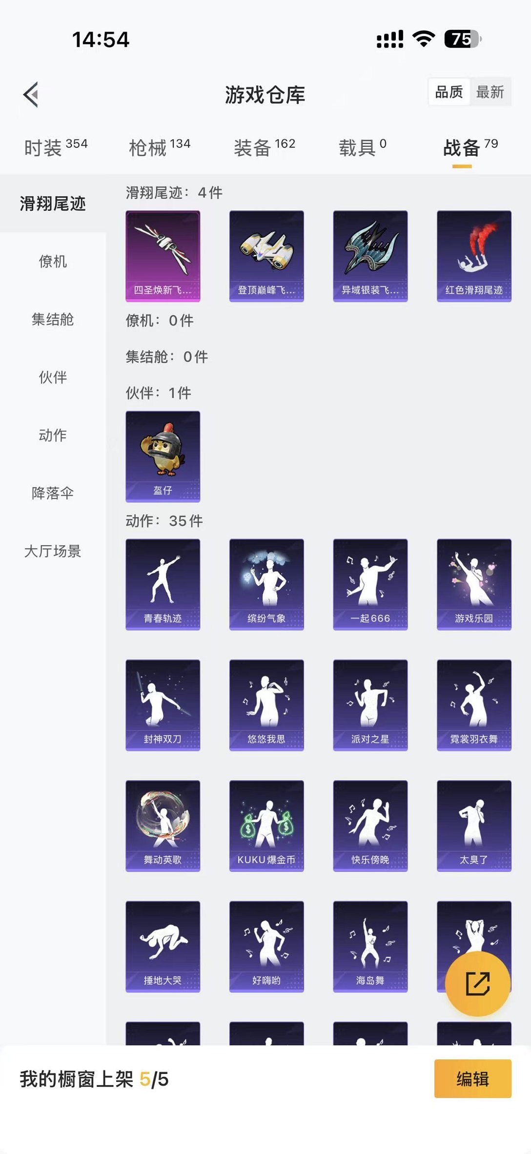 HPCMW3442701和平精英账号详情图23